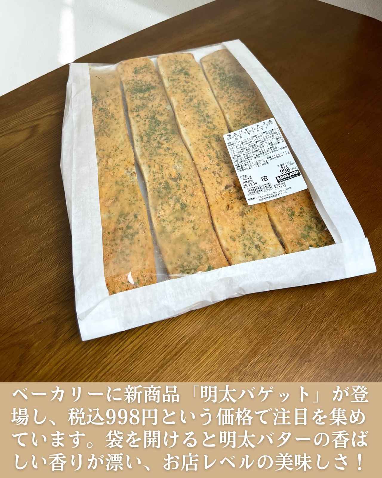 画像4: 出典：Instagram