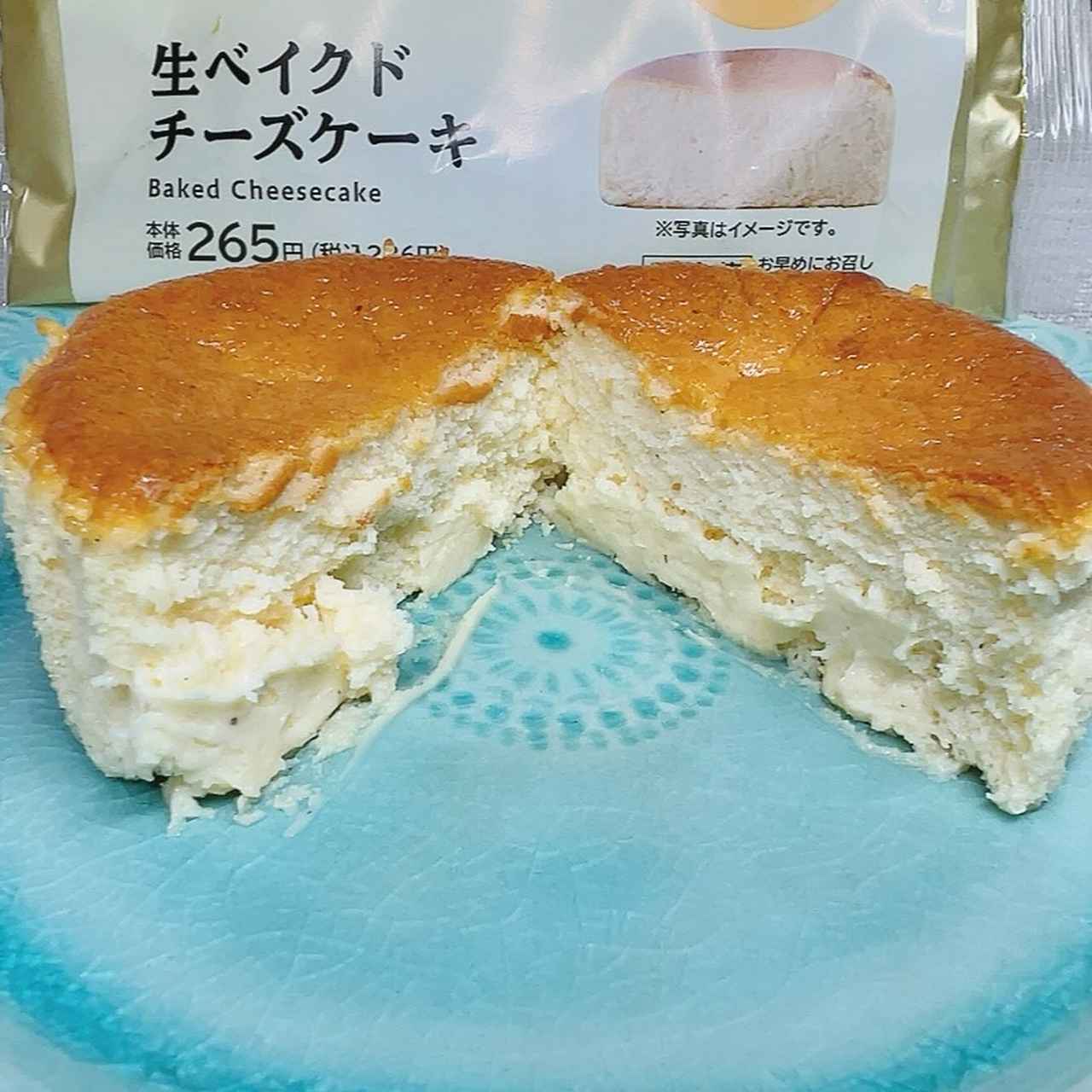 画像2: 出典：Instagram