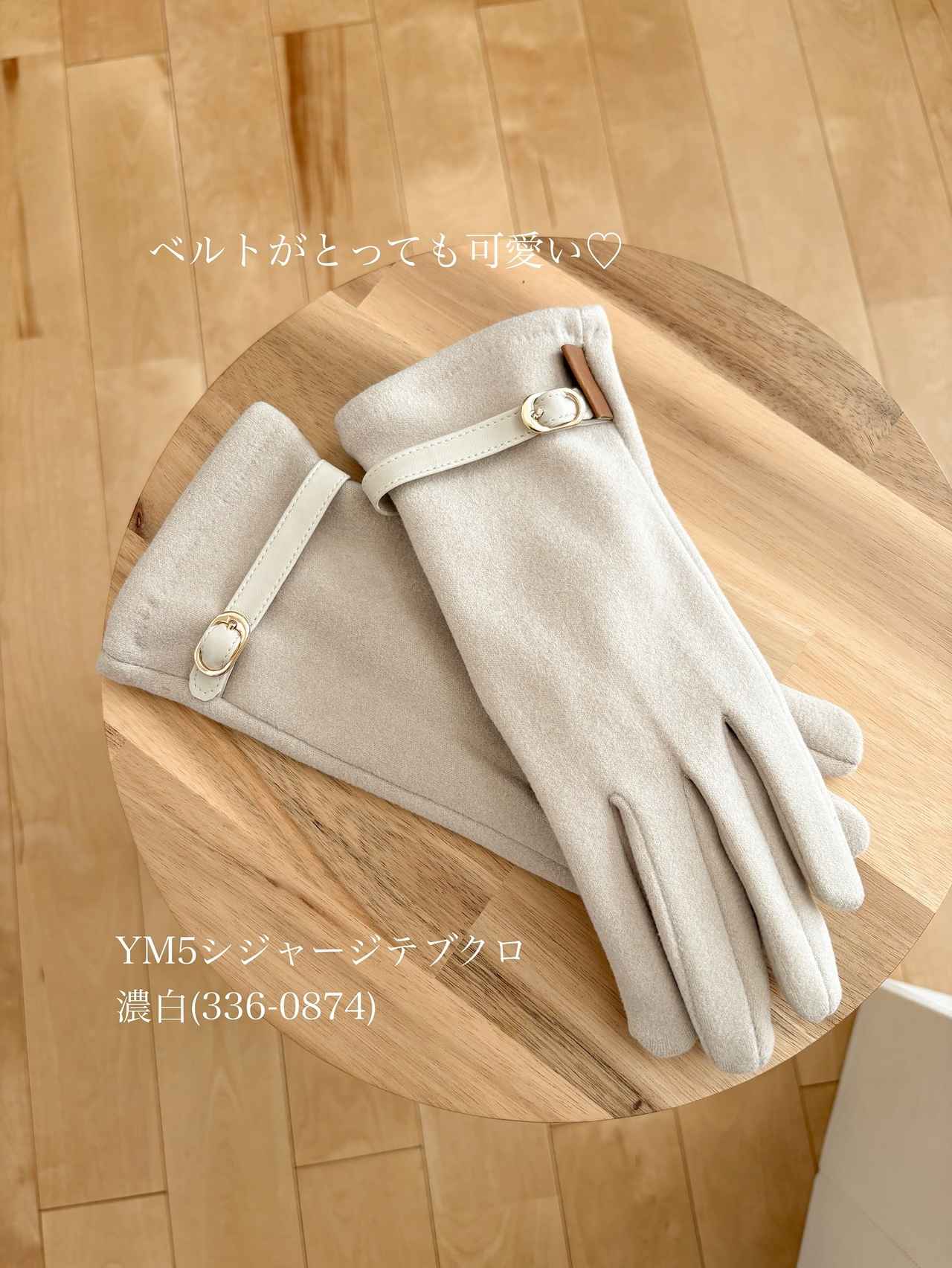 画像1: 出典：Instagram