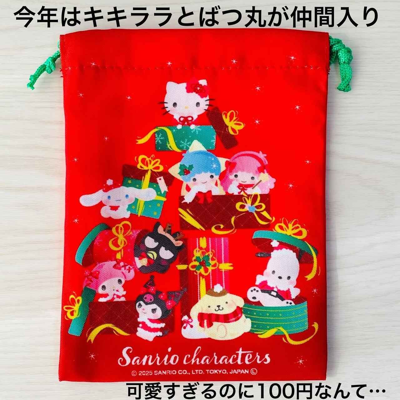 画像3: 出典：Instagram