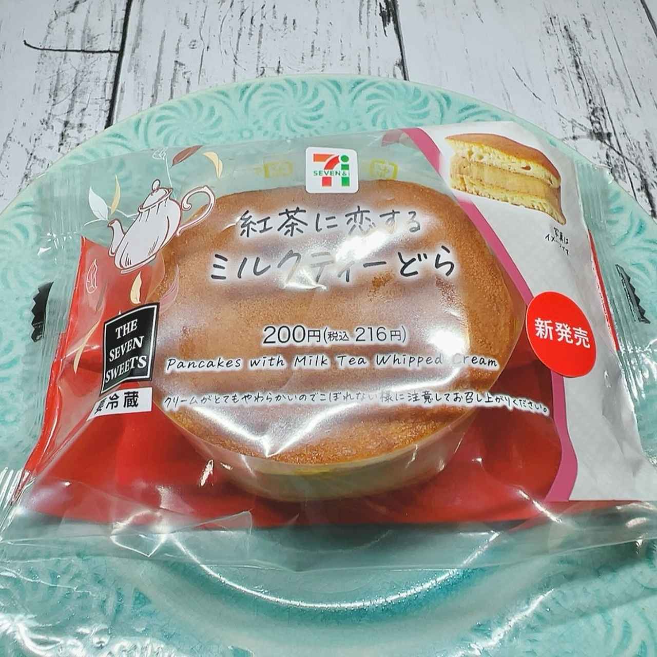 画像3: 出典:Instagram