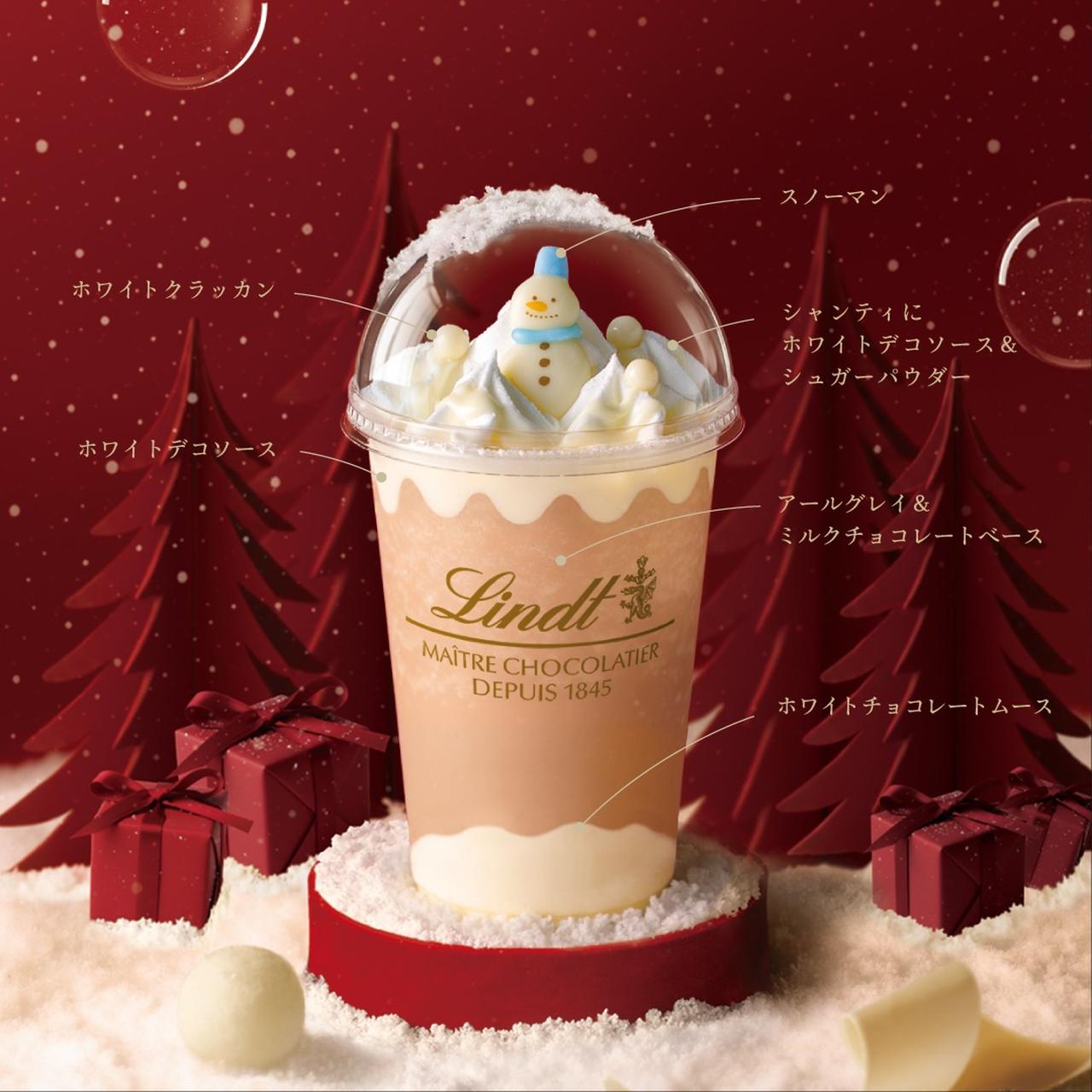 画像2: 出典:リンツショコラブティック