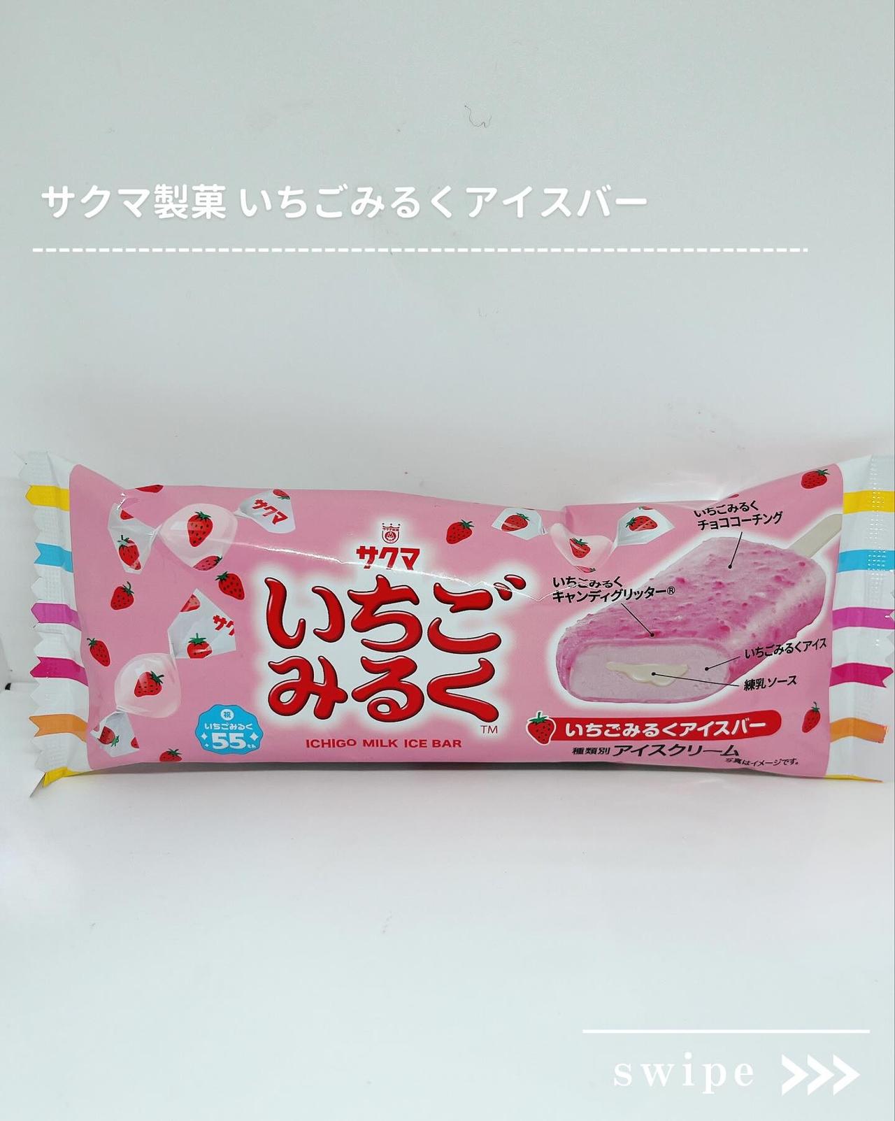 画像2: 出典：Instagram