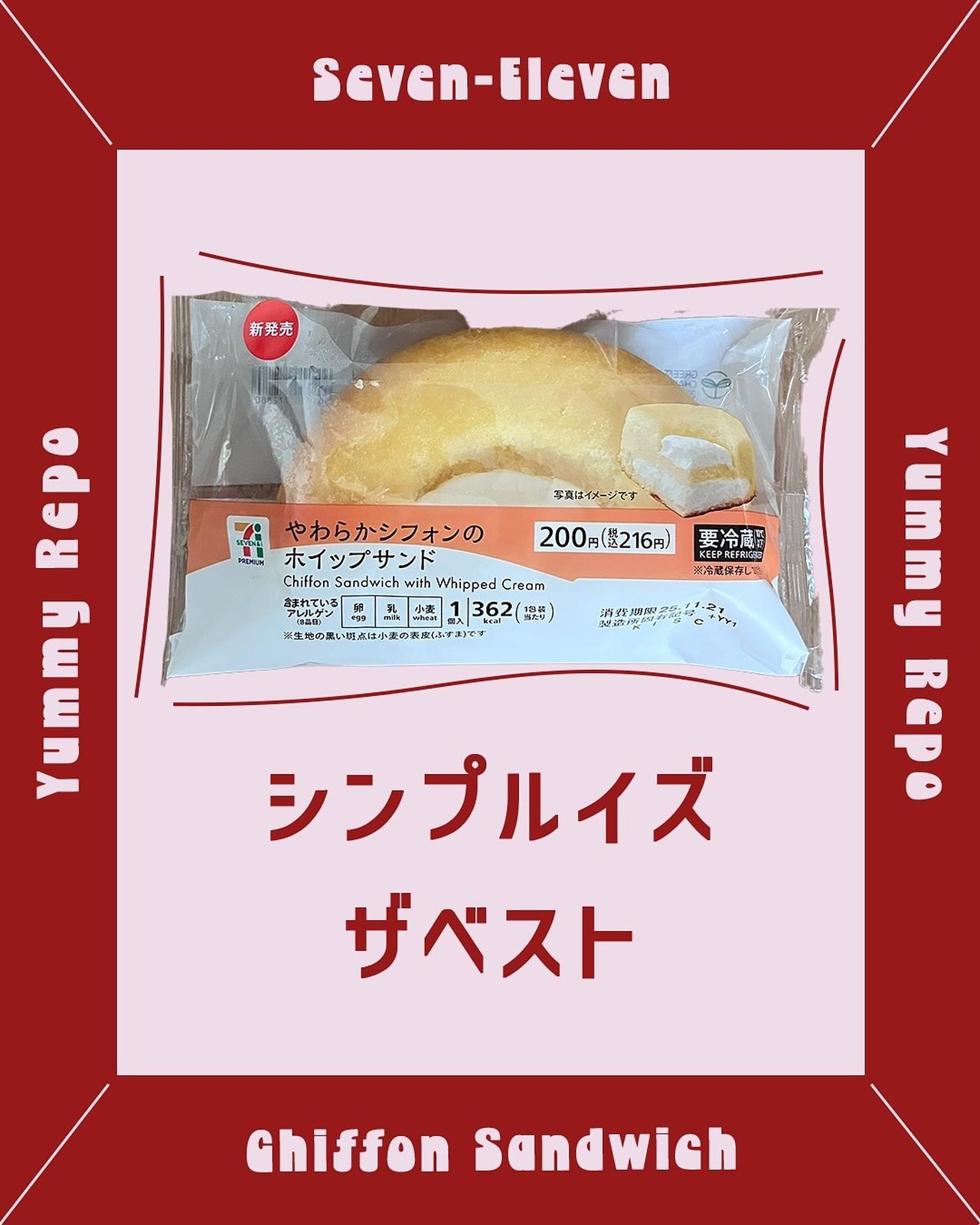 画像2: 出典：Instagram