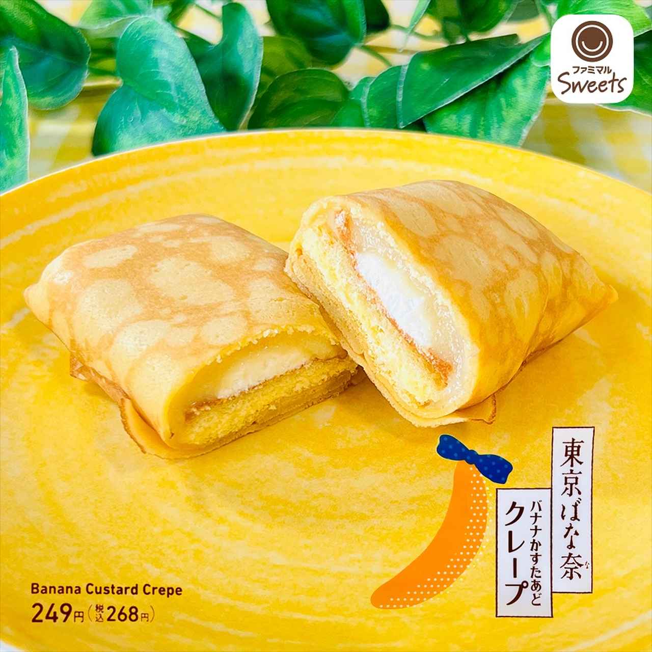 画像1: 出典:Instagram