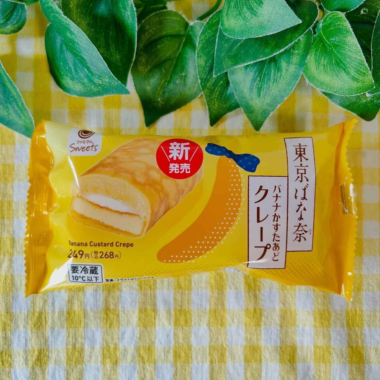 画像4: 出典：Instagram