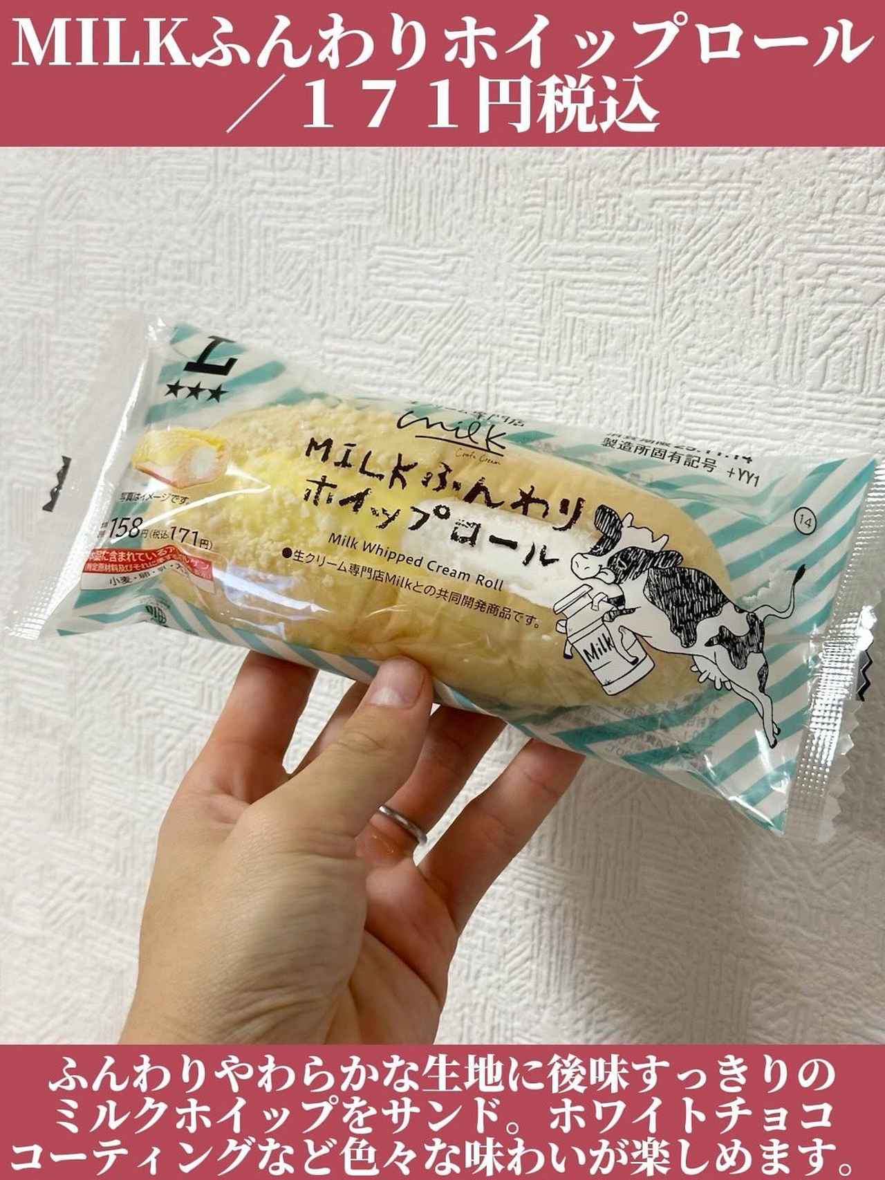 画像3: 出典:Instagram