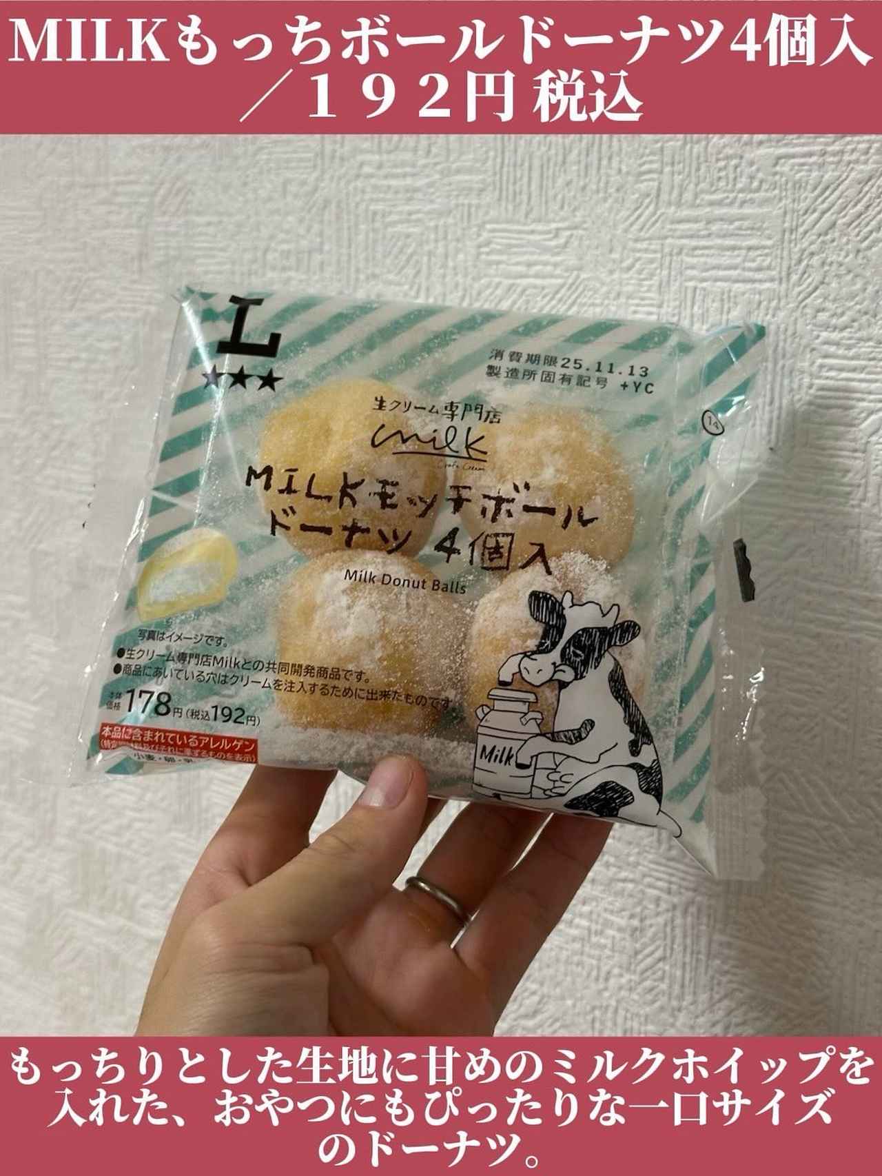 画像4: 出典:Instagram