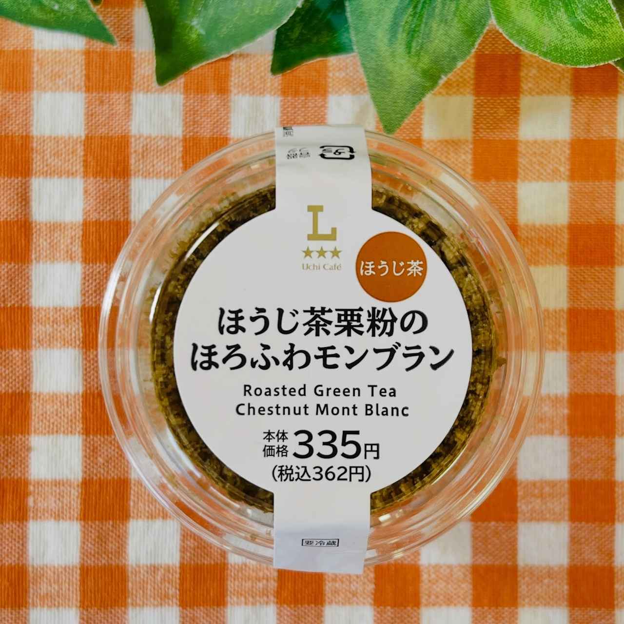 画像1: 出典:Instagram