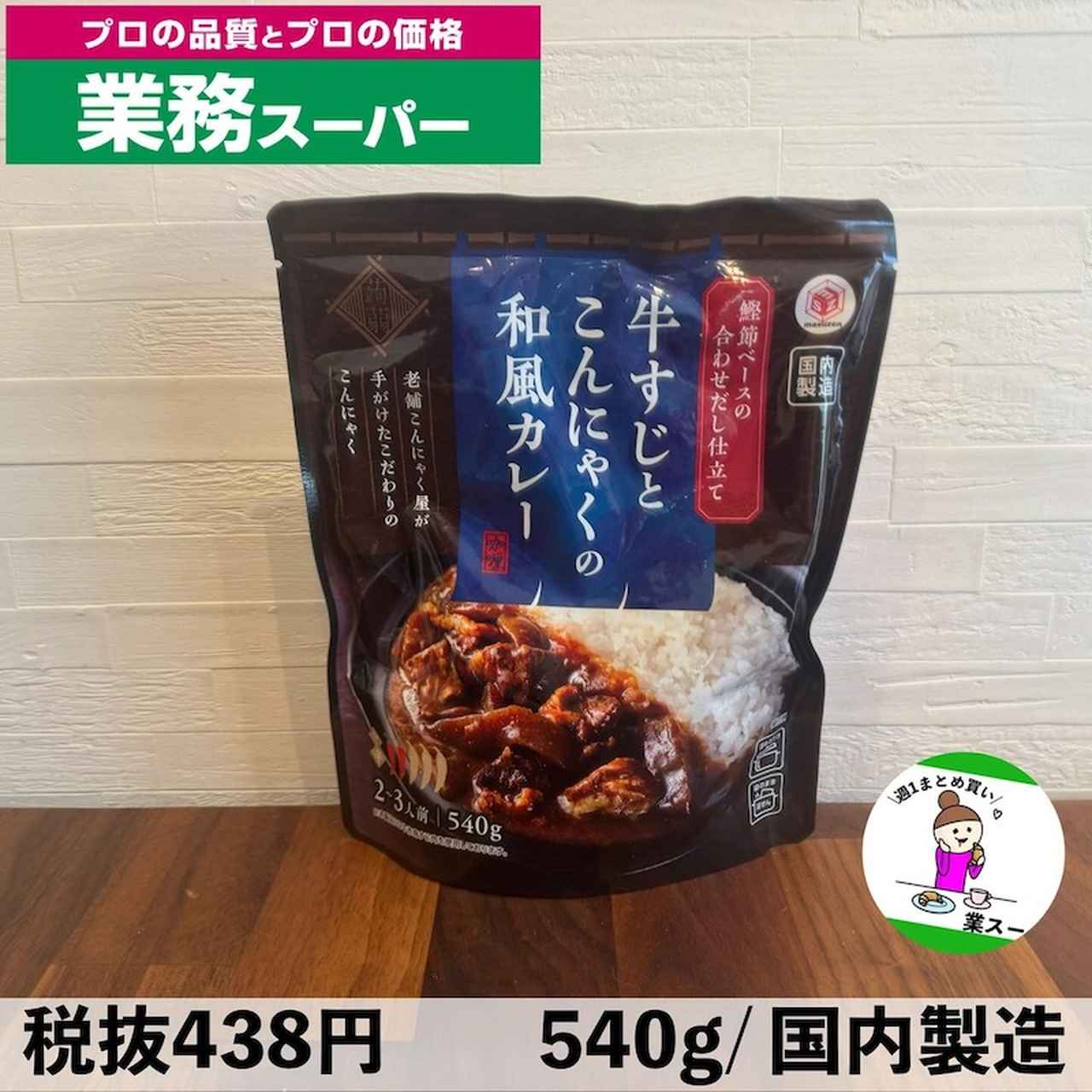 画像3: 出典：Instagram