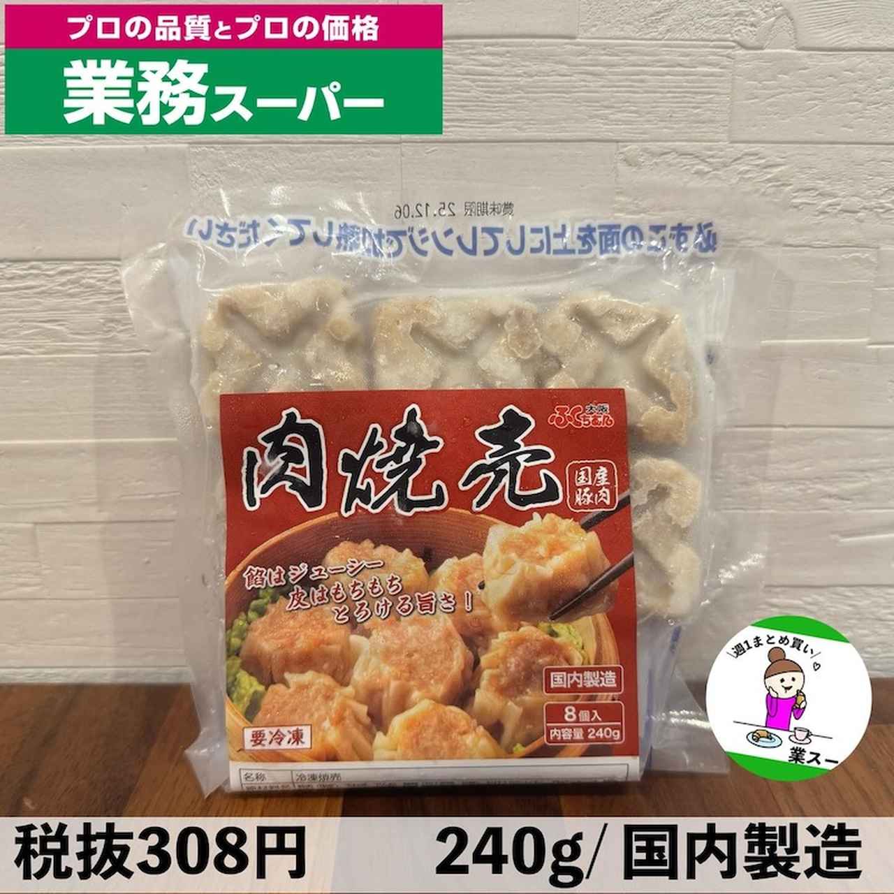 画像4: 出典：Instagram