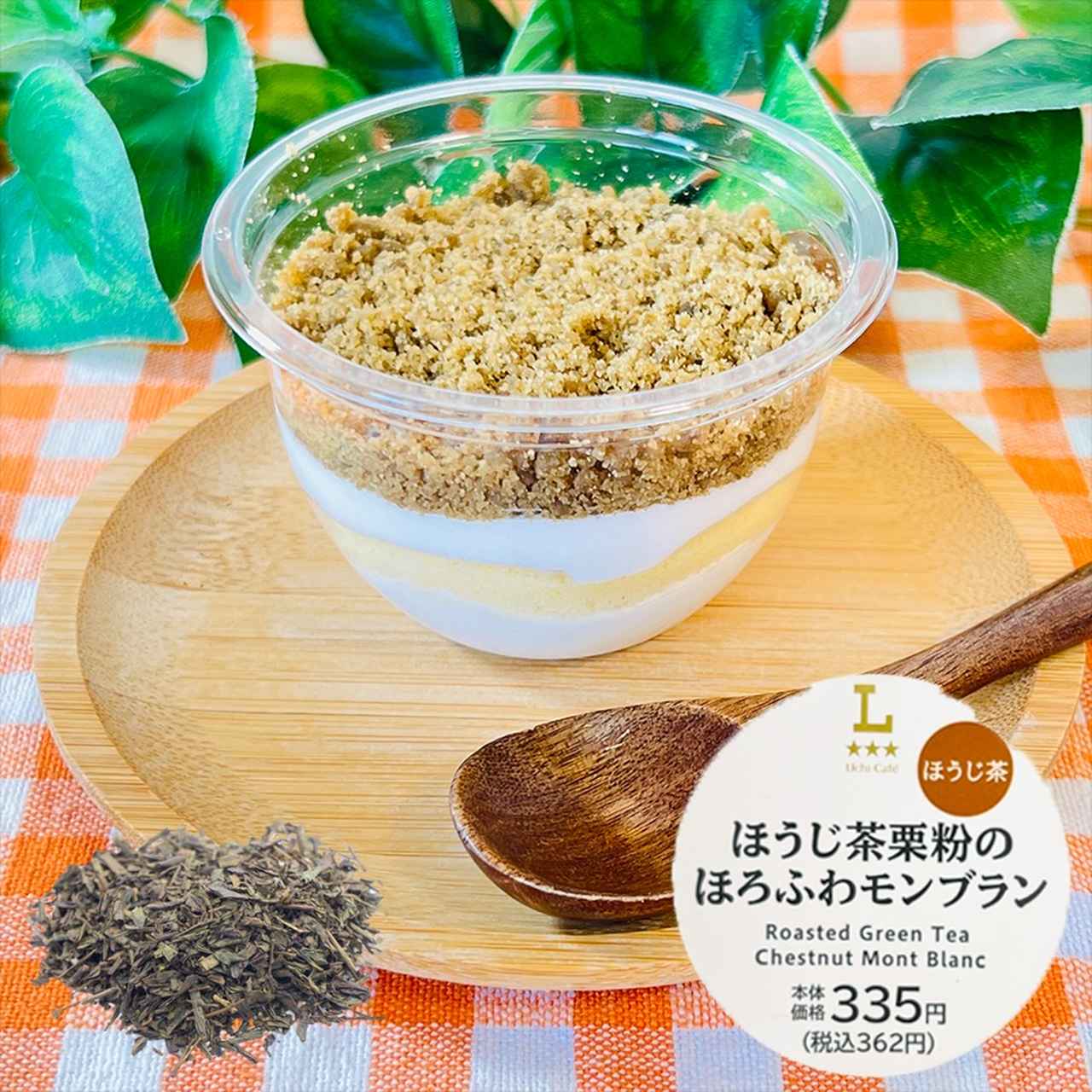 画像4: 出典：Instagram