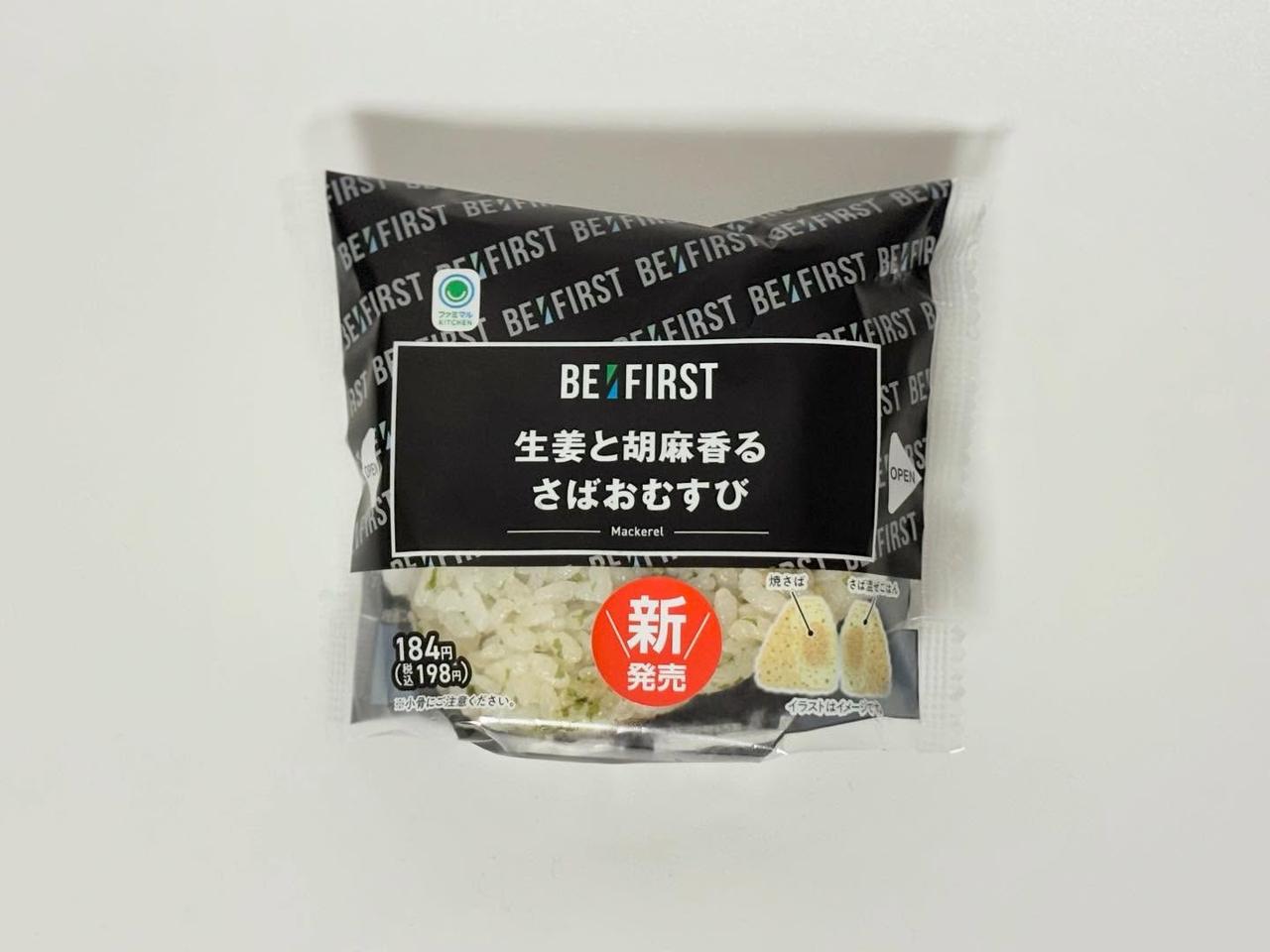 画像2: 出典:ftn_pics