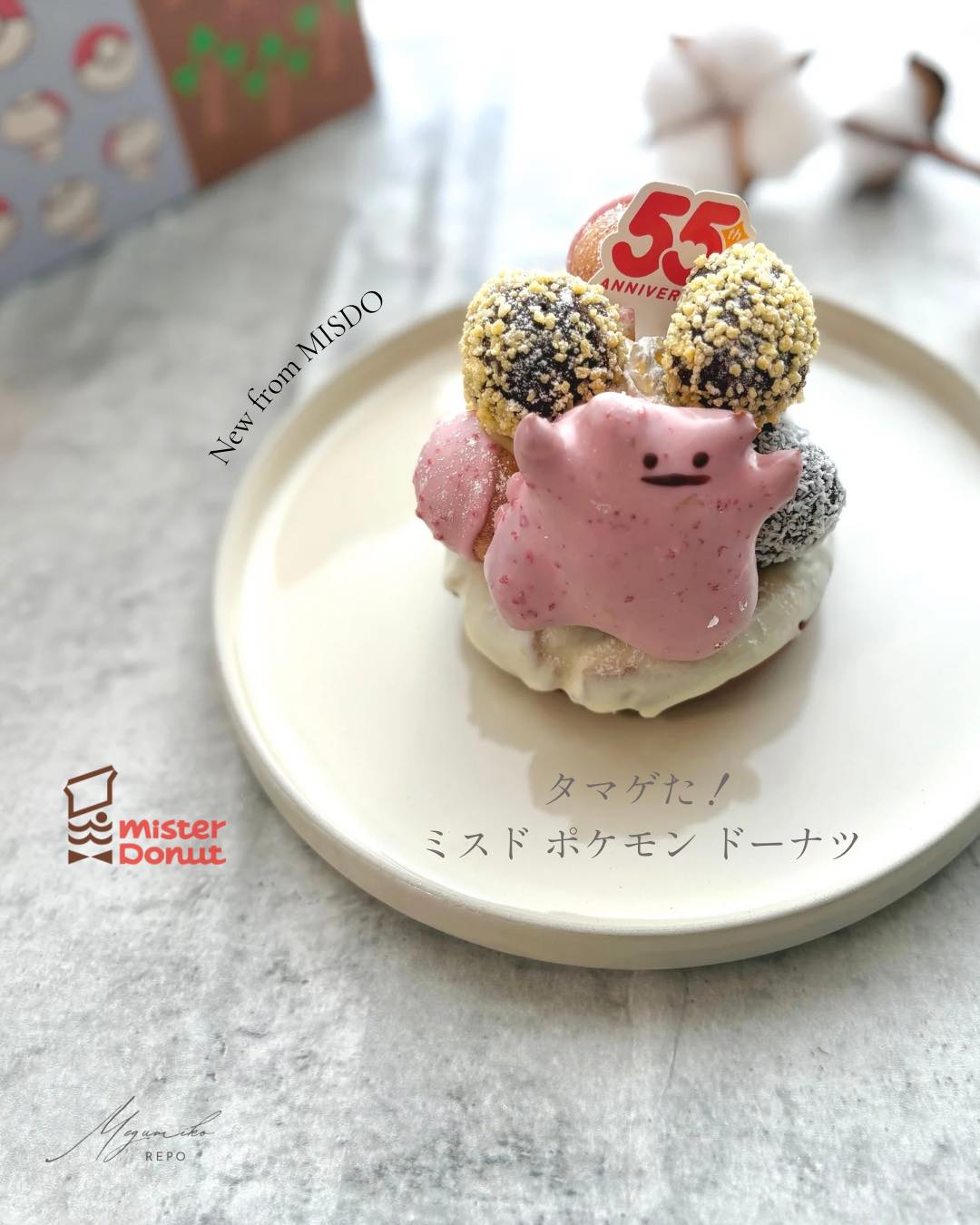 画像: 出典：Instagram