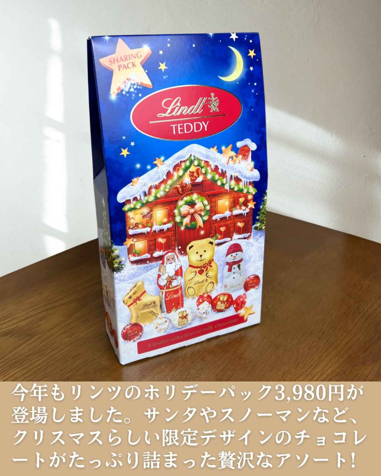 画像3: 出典:Instagram