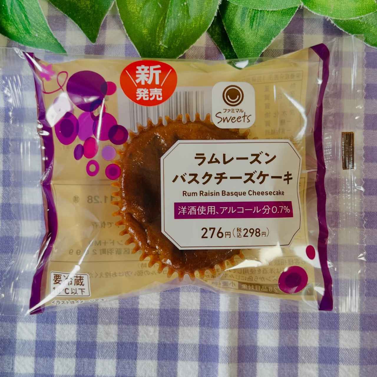 画像1: 出典：Instagram