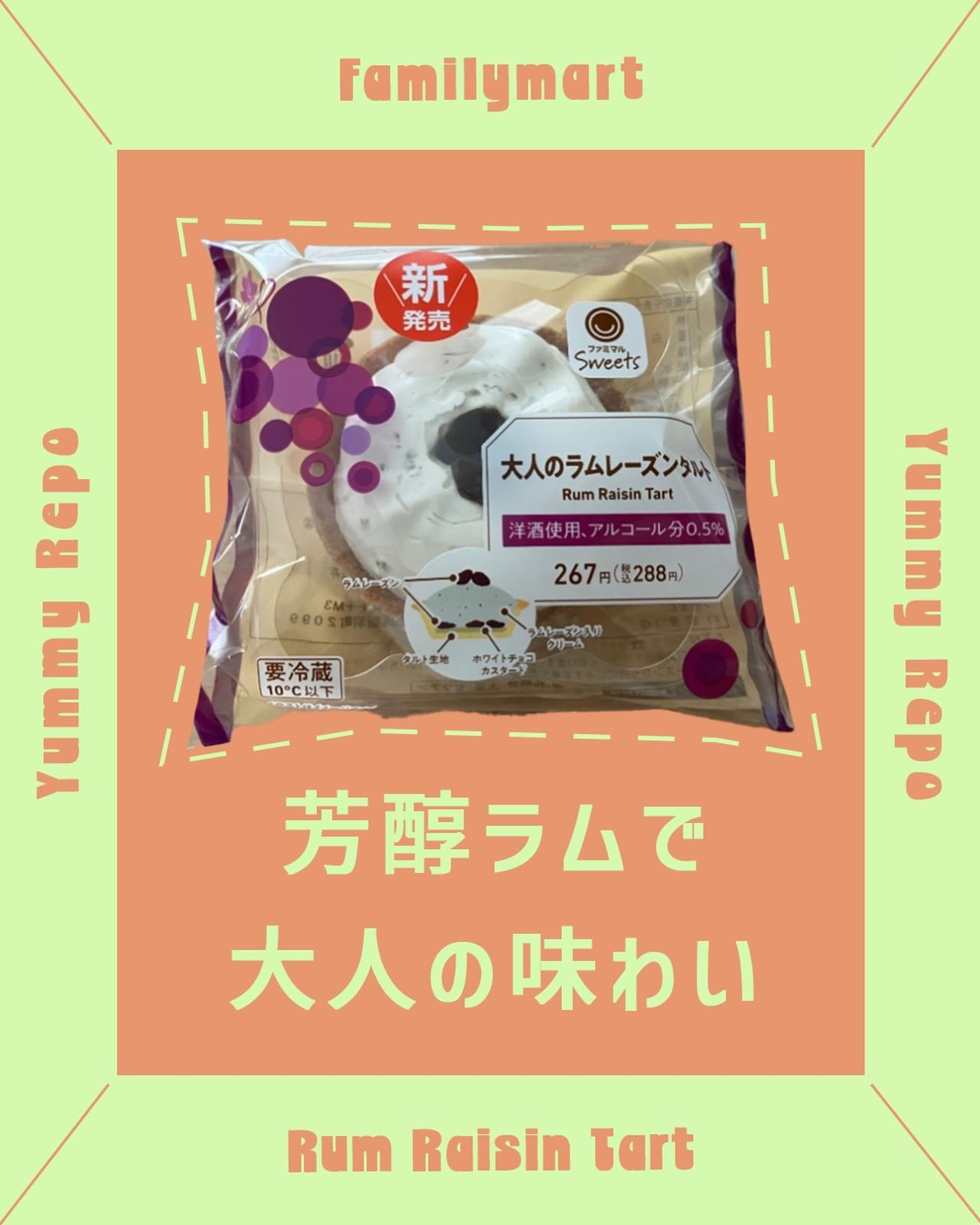 画像4: 出典：Instagram