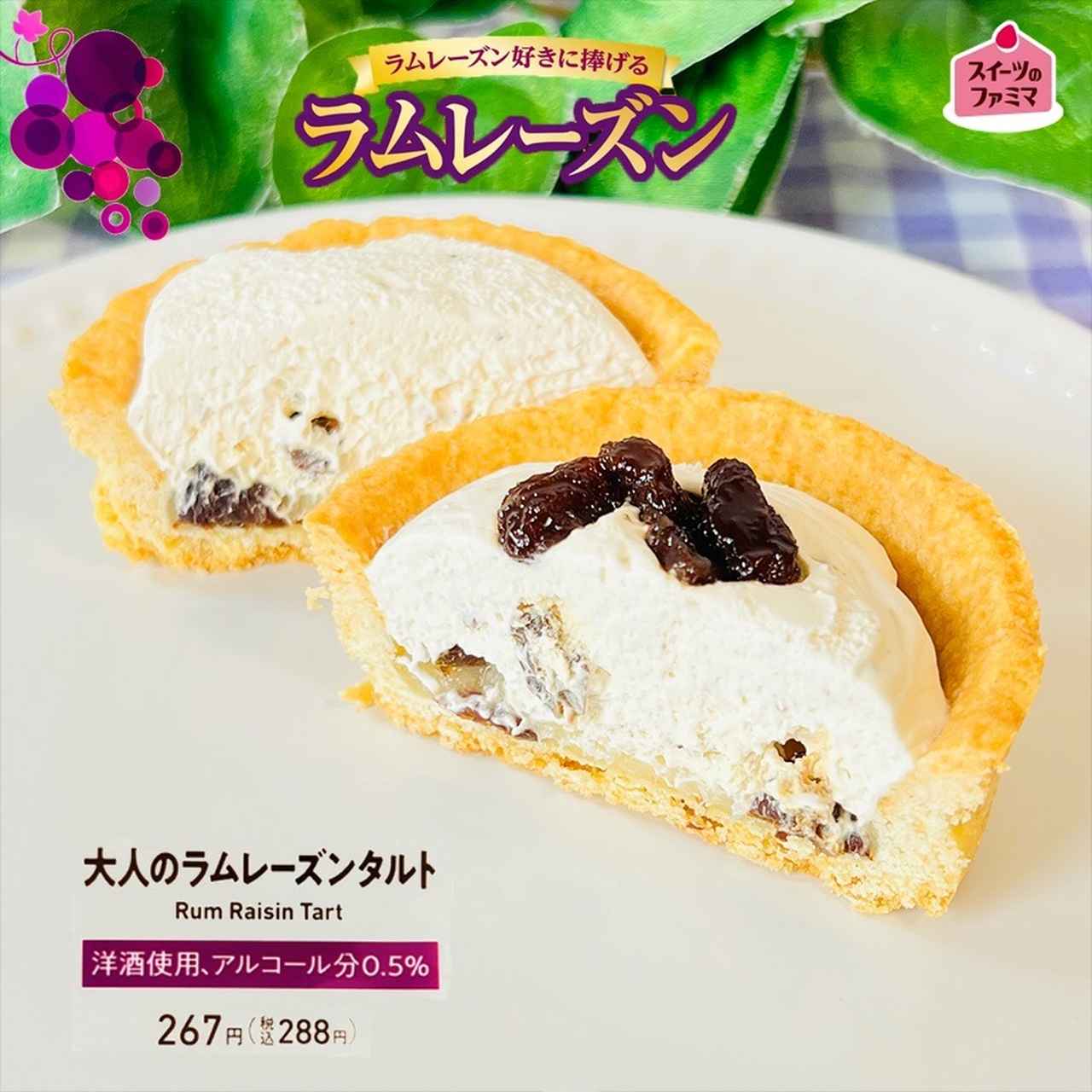 画像2: 出典：Instagram