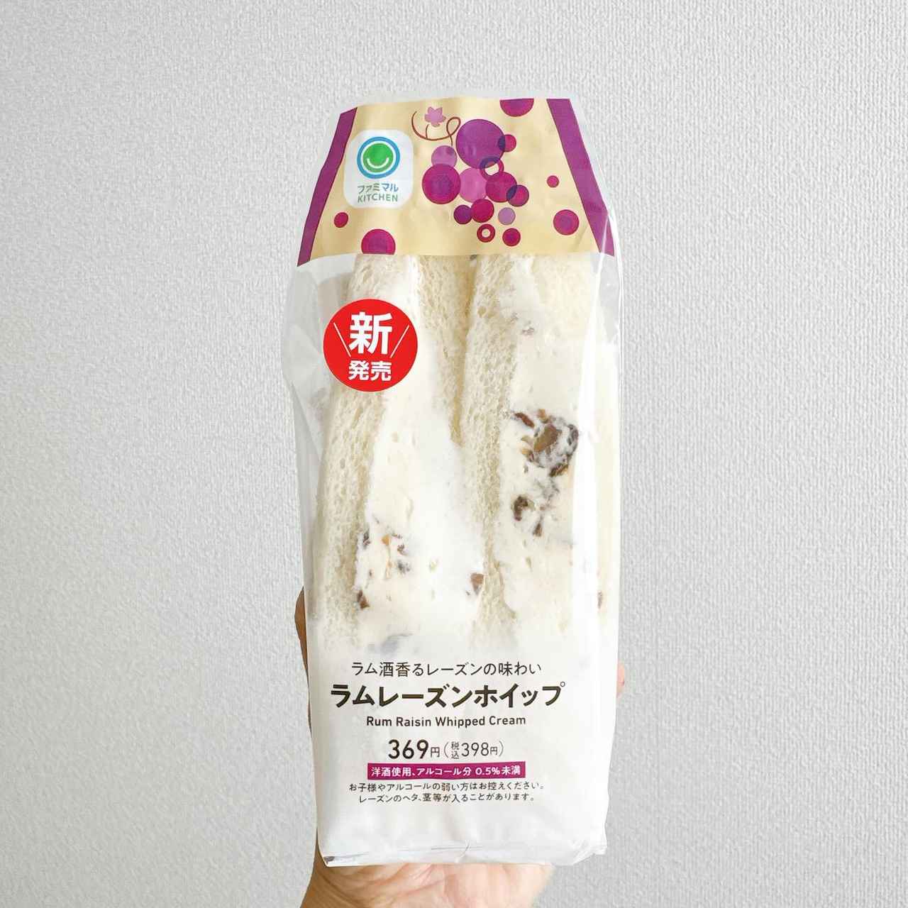 画像4: 出典:Instagram