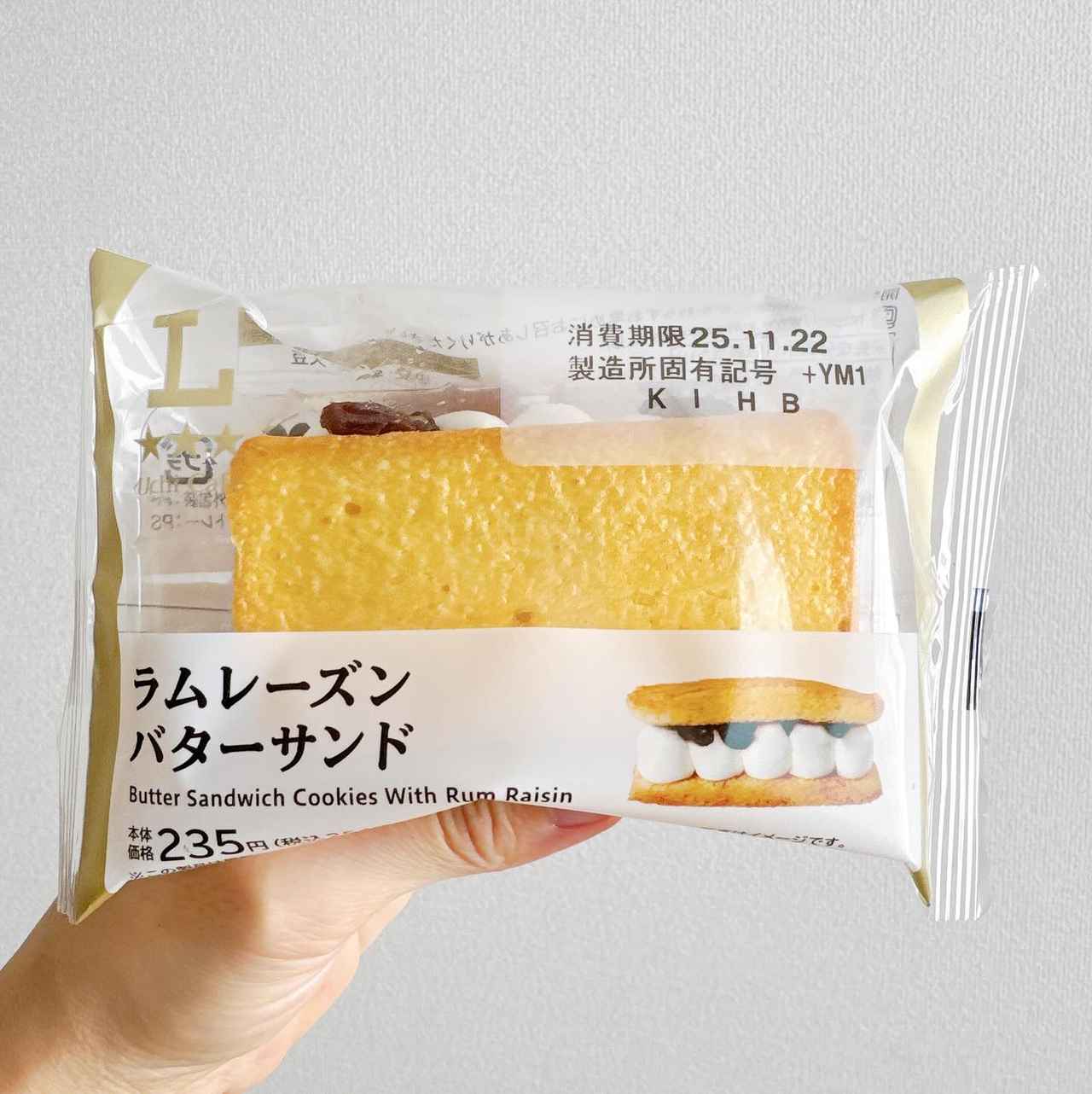 画像3: 出典：Instagram