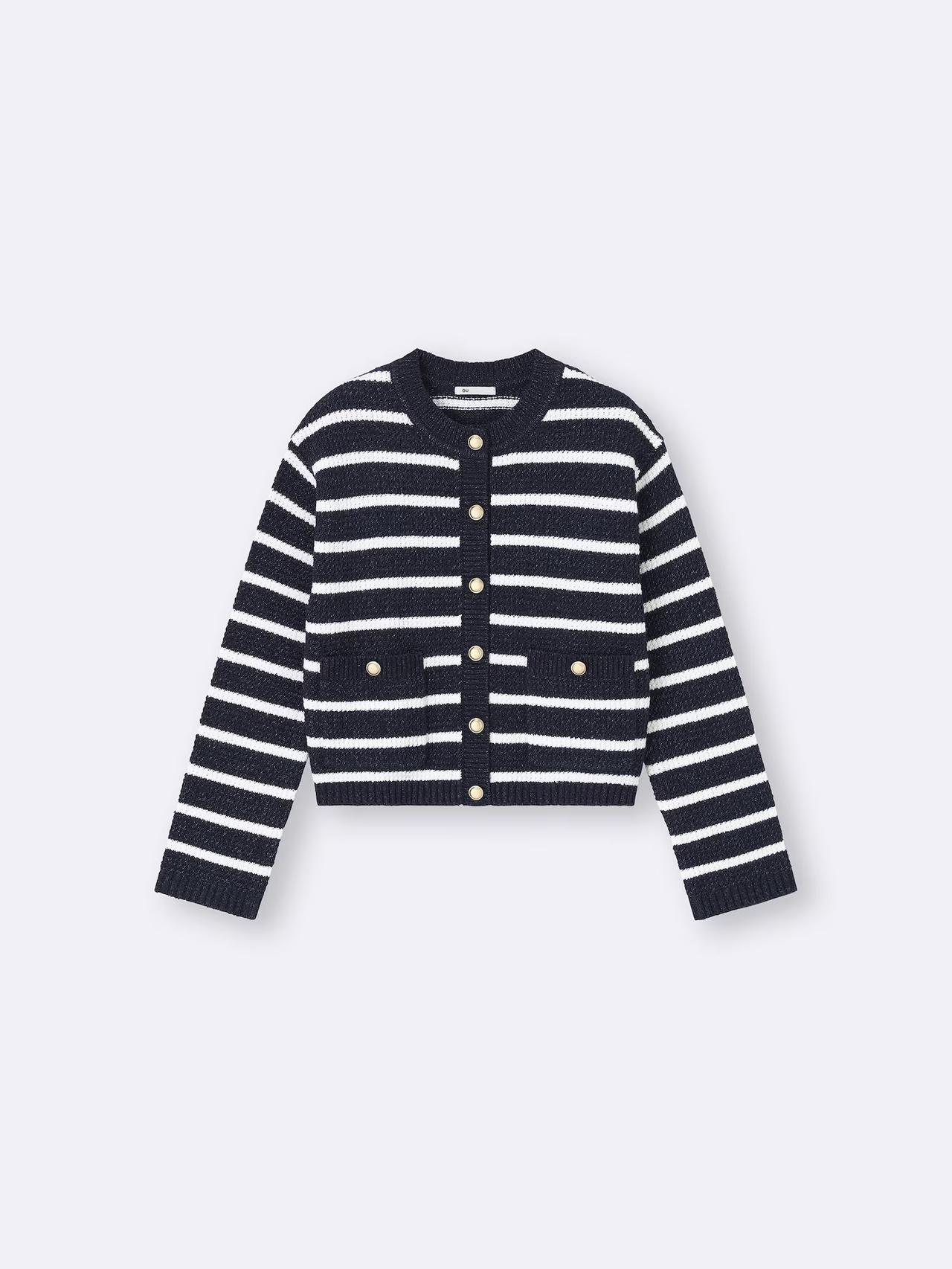 画像1: 出典：GU