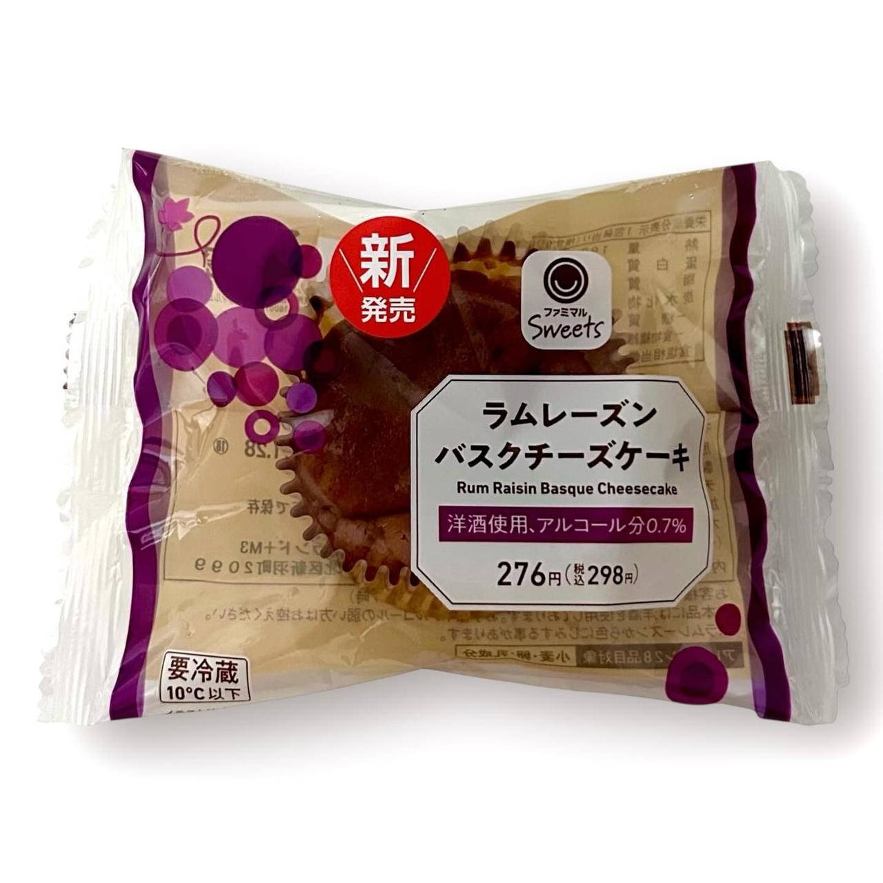 画像1: 出典：Instagram