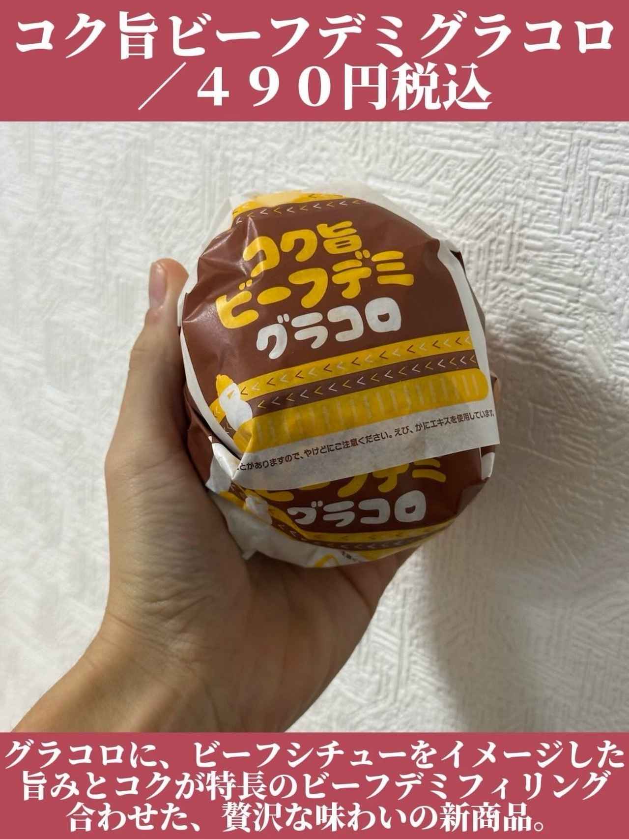 画像3: 出典：Instagram