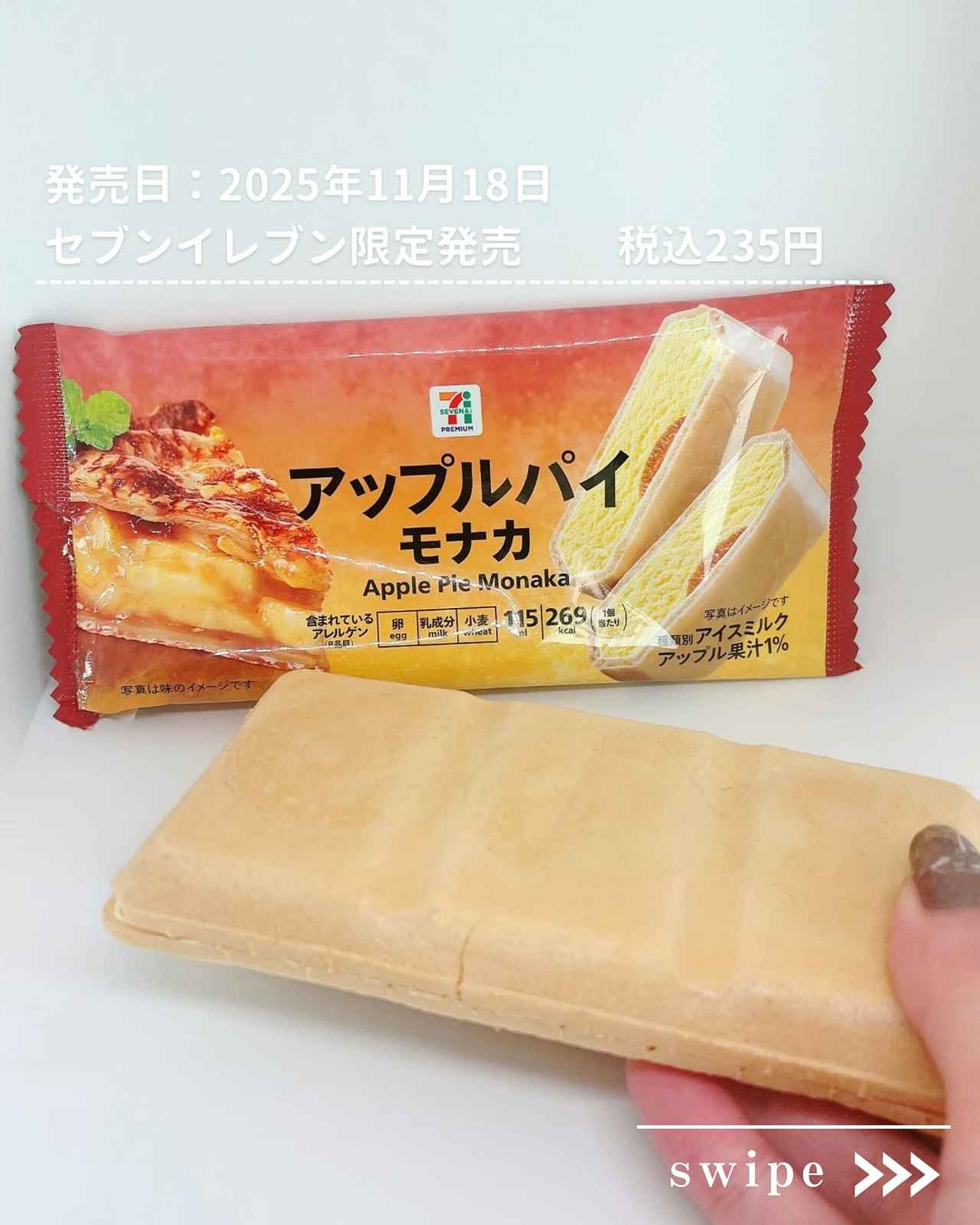 画像1: 出典：Instagram