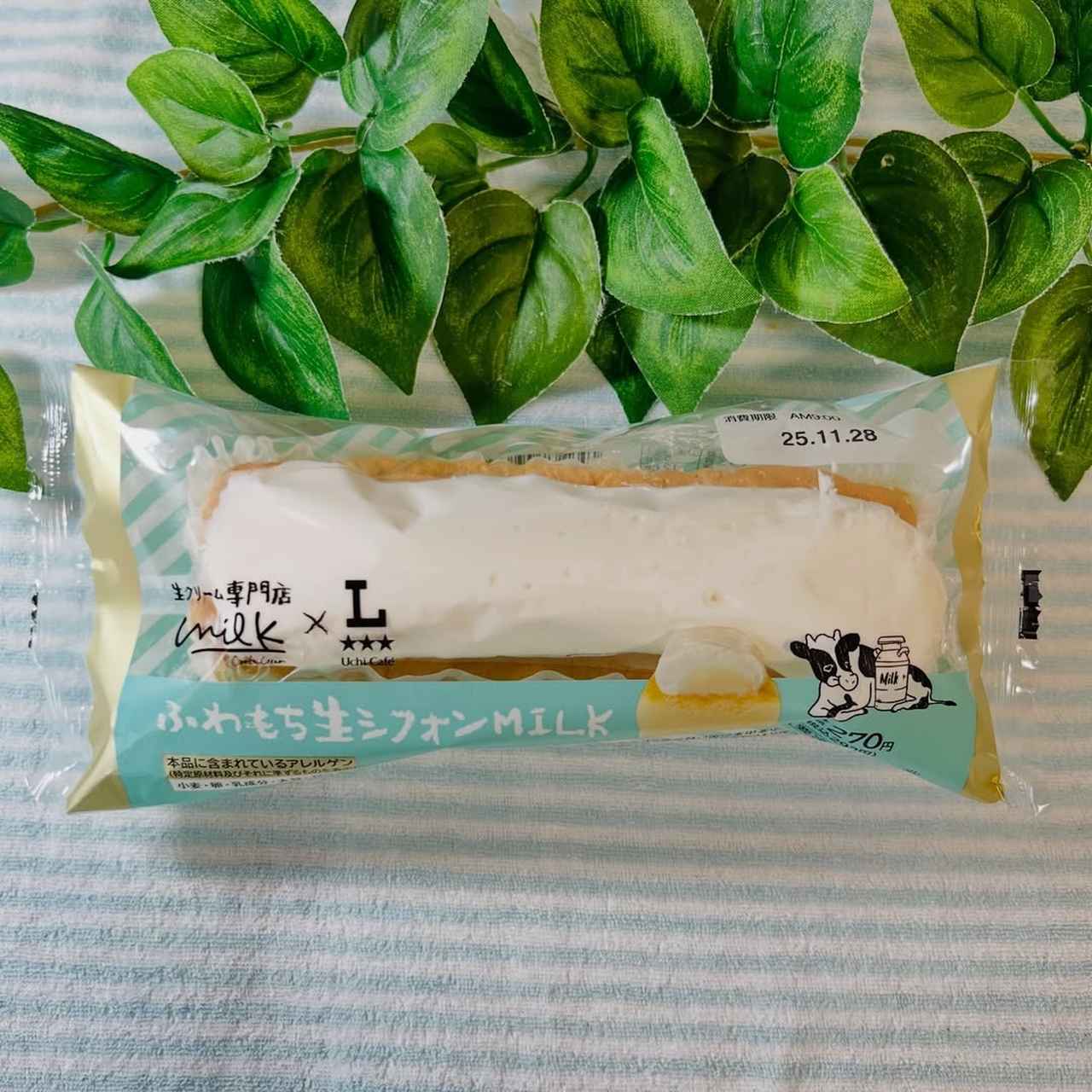 画像2: 出典:Instagram