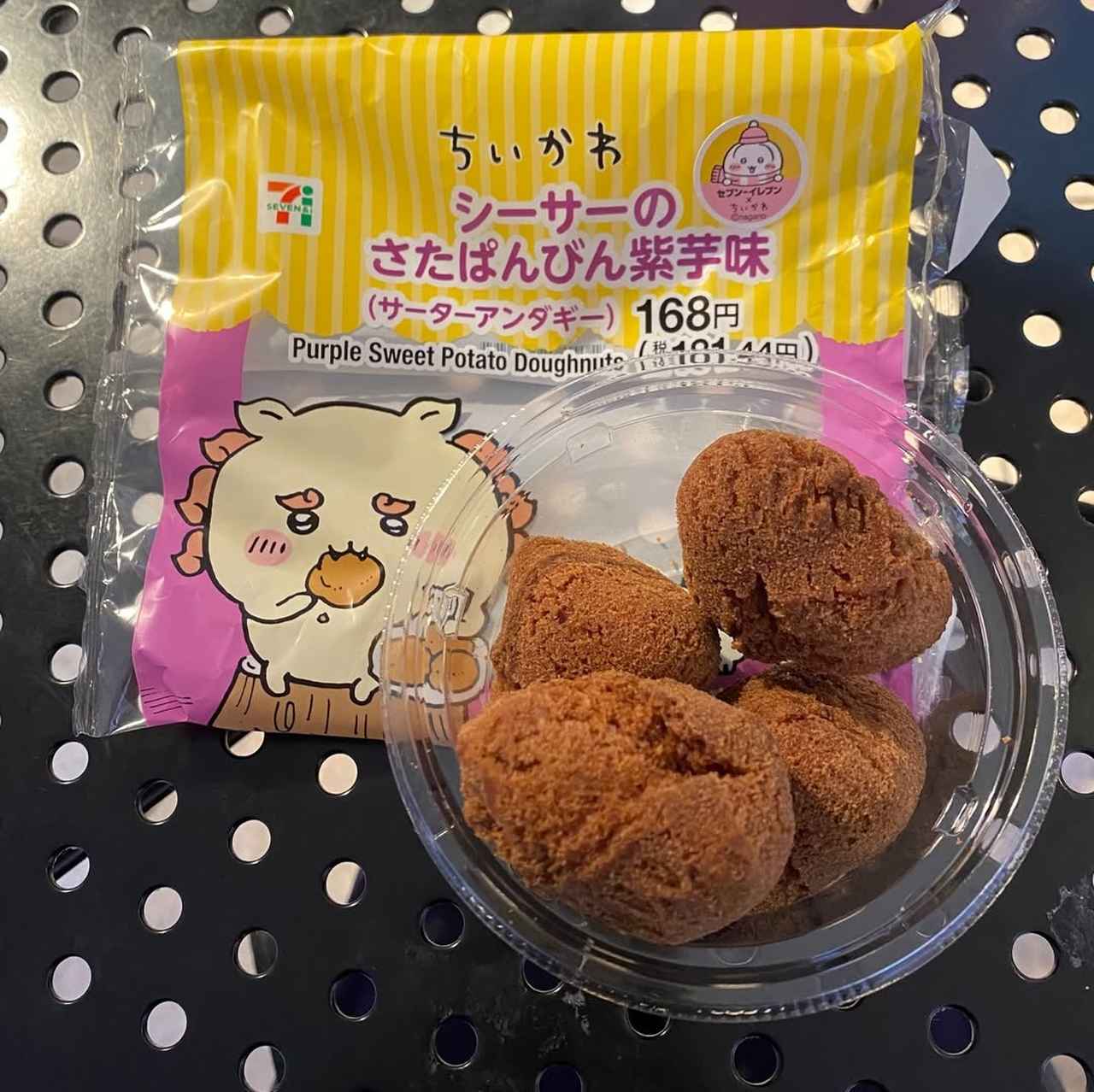 画像4: 出典：Instagram