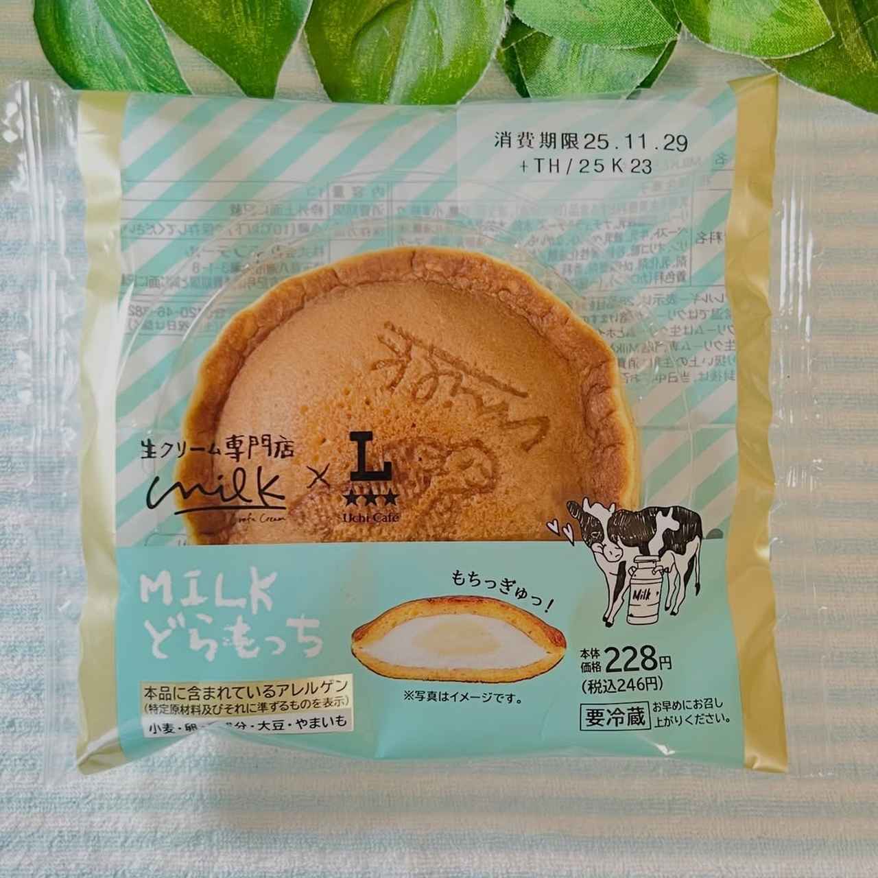 画像1: 出典:Instagram