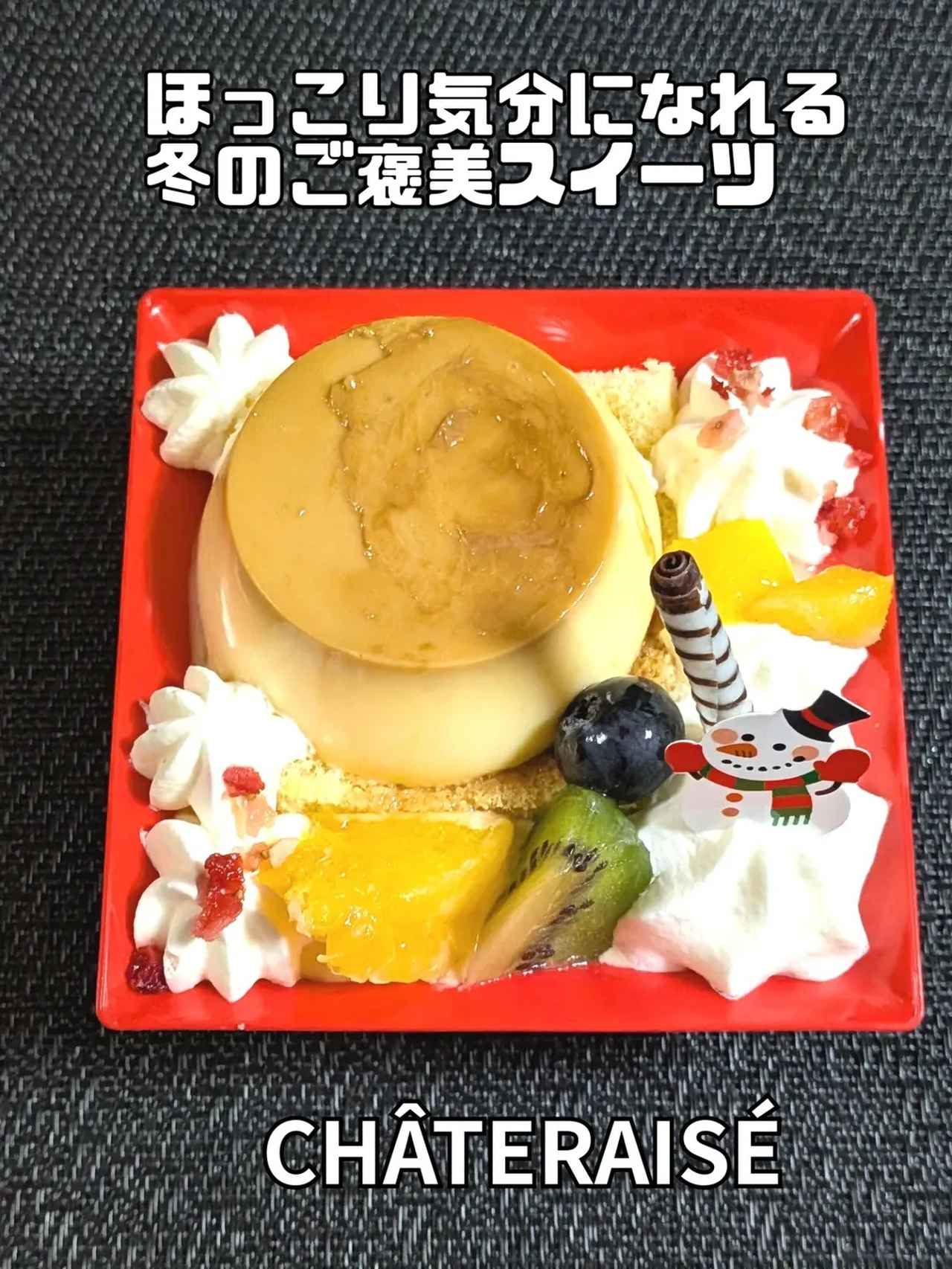 画像4: 出典：Instagram