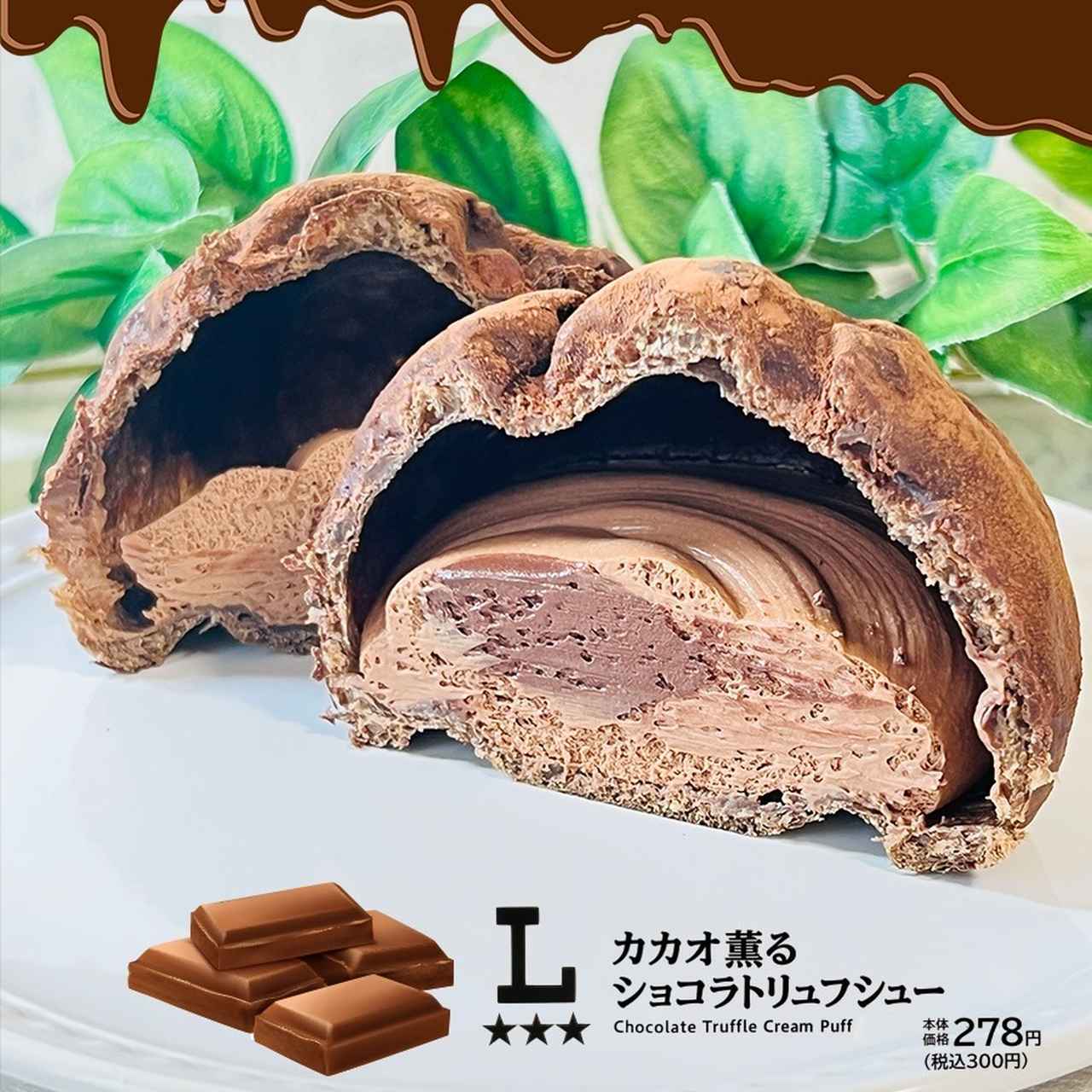 画像3: 出典:Instagram