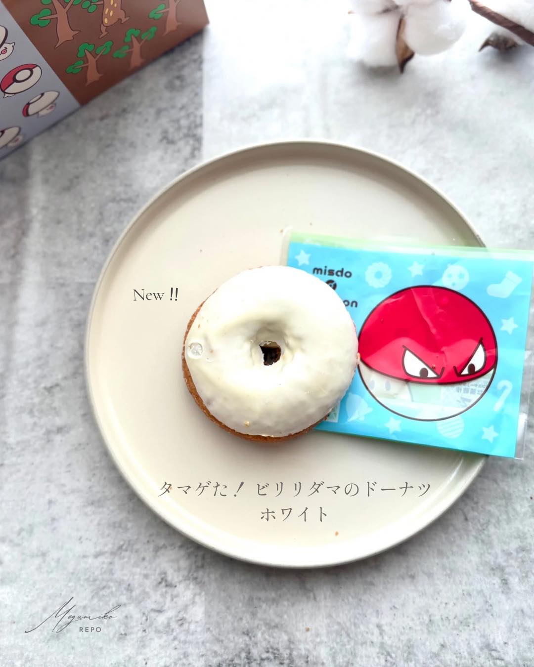 画像2: 出典：Instagram