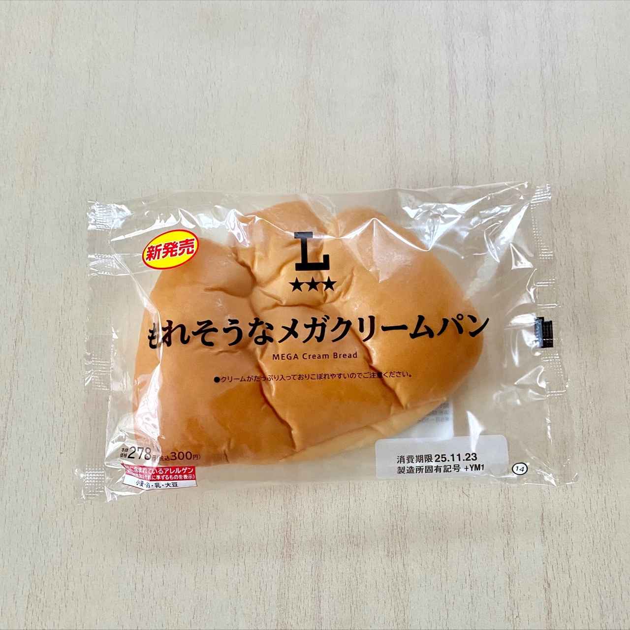 画像1: 出典:Instagram