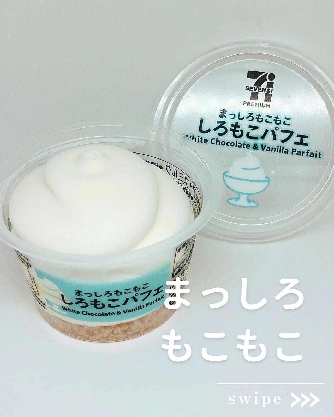 画像1: 出典:Instagram