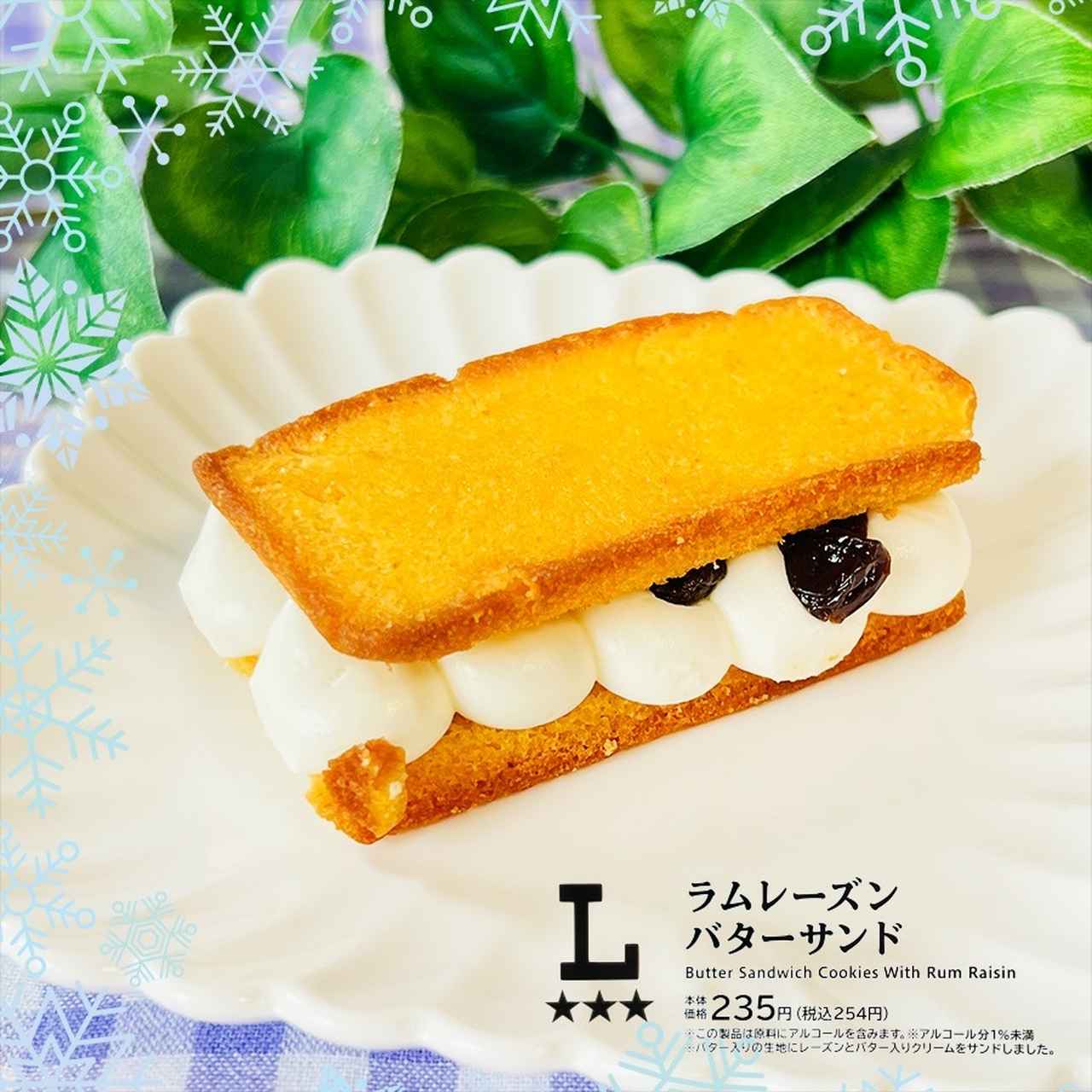 画像4: 出典:Instagram