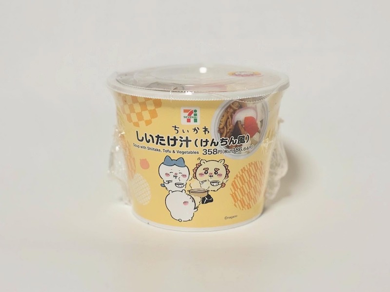 画像3: 出典：ftn_pics