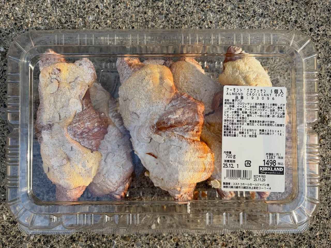 画像1: 出典:Instagram