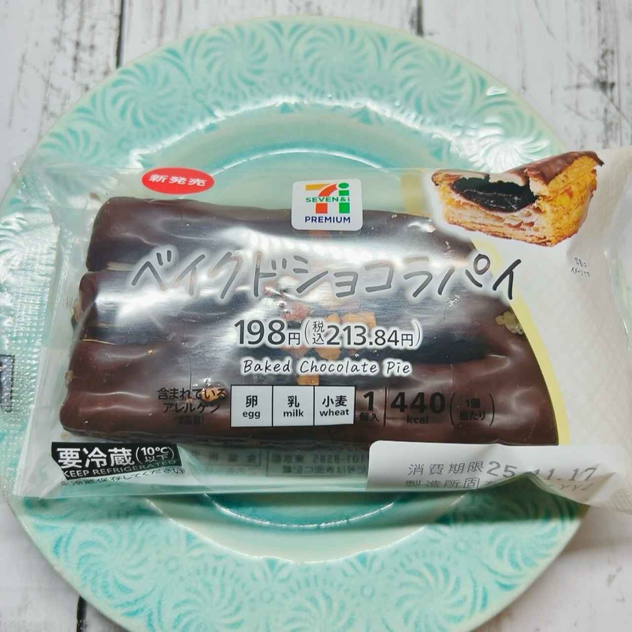 画像4: 出典：Instagram