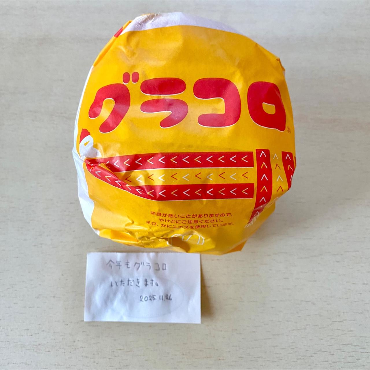 画像1: 出典：Instagram