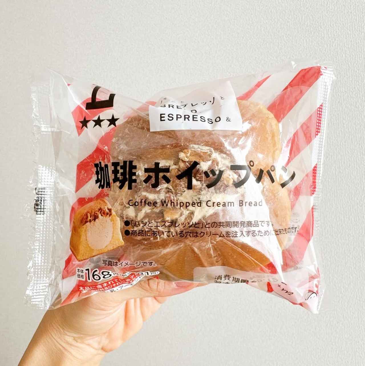 画像2: 出典：Instagram