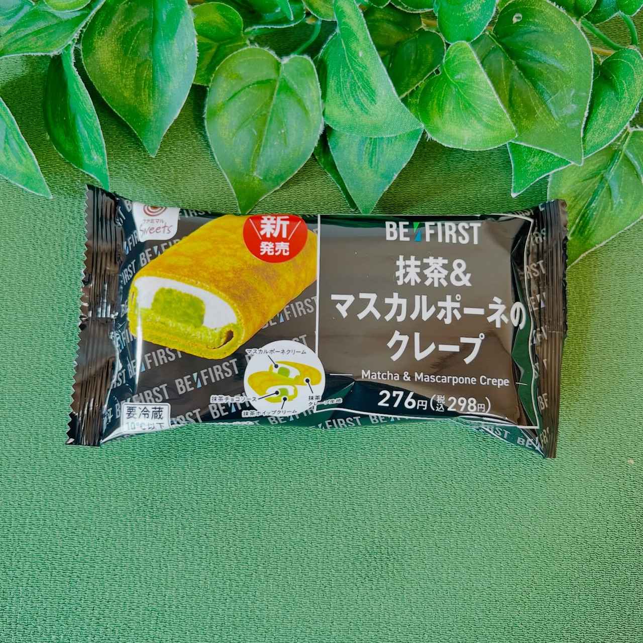 画像1: 出典：Instagram