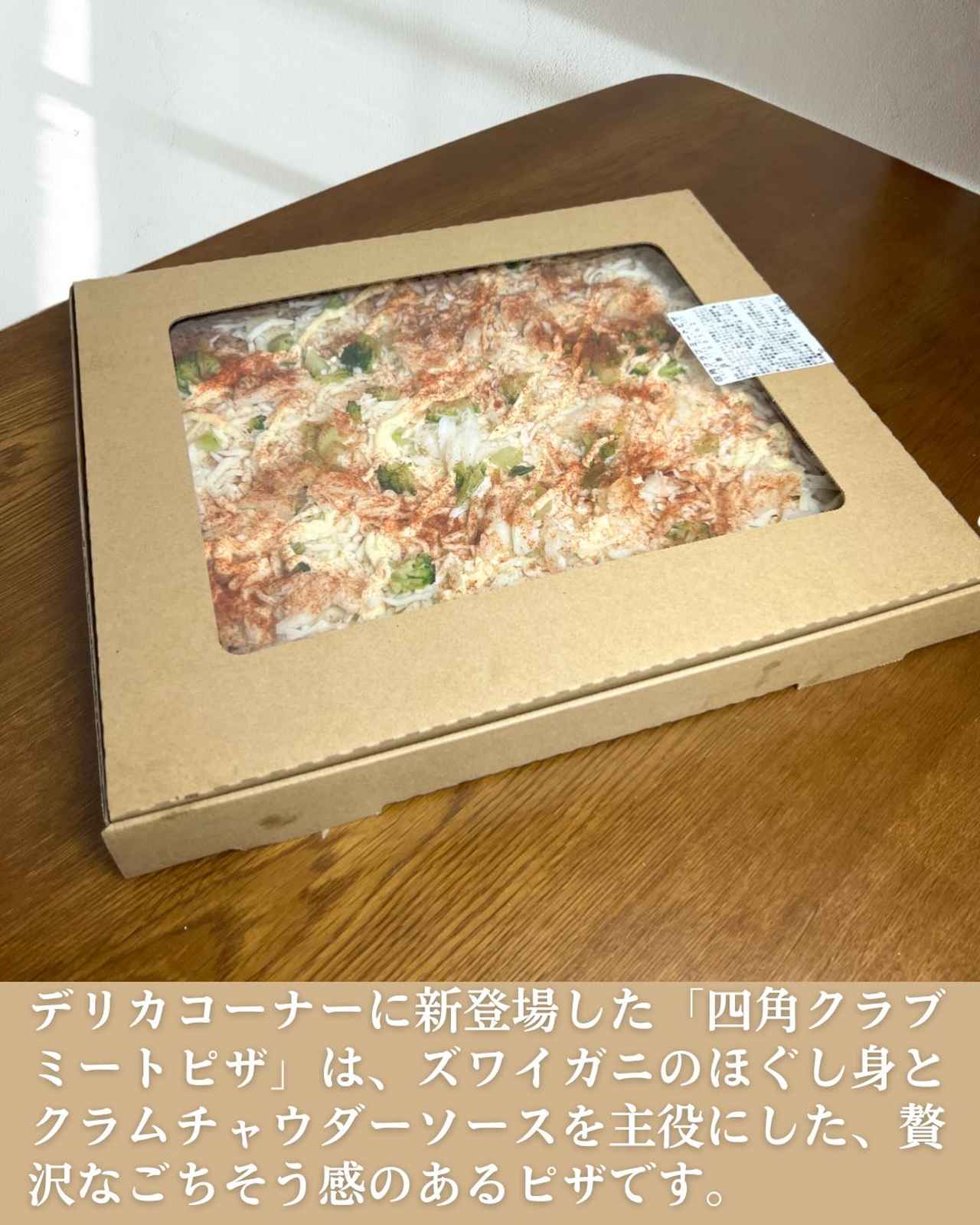 画像4: 出典：Instagram