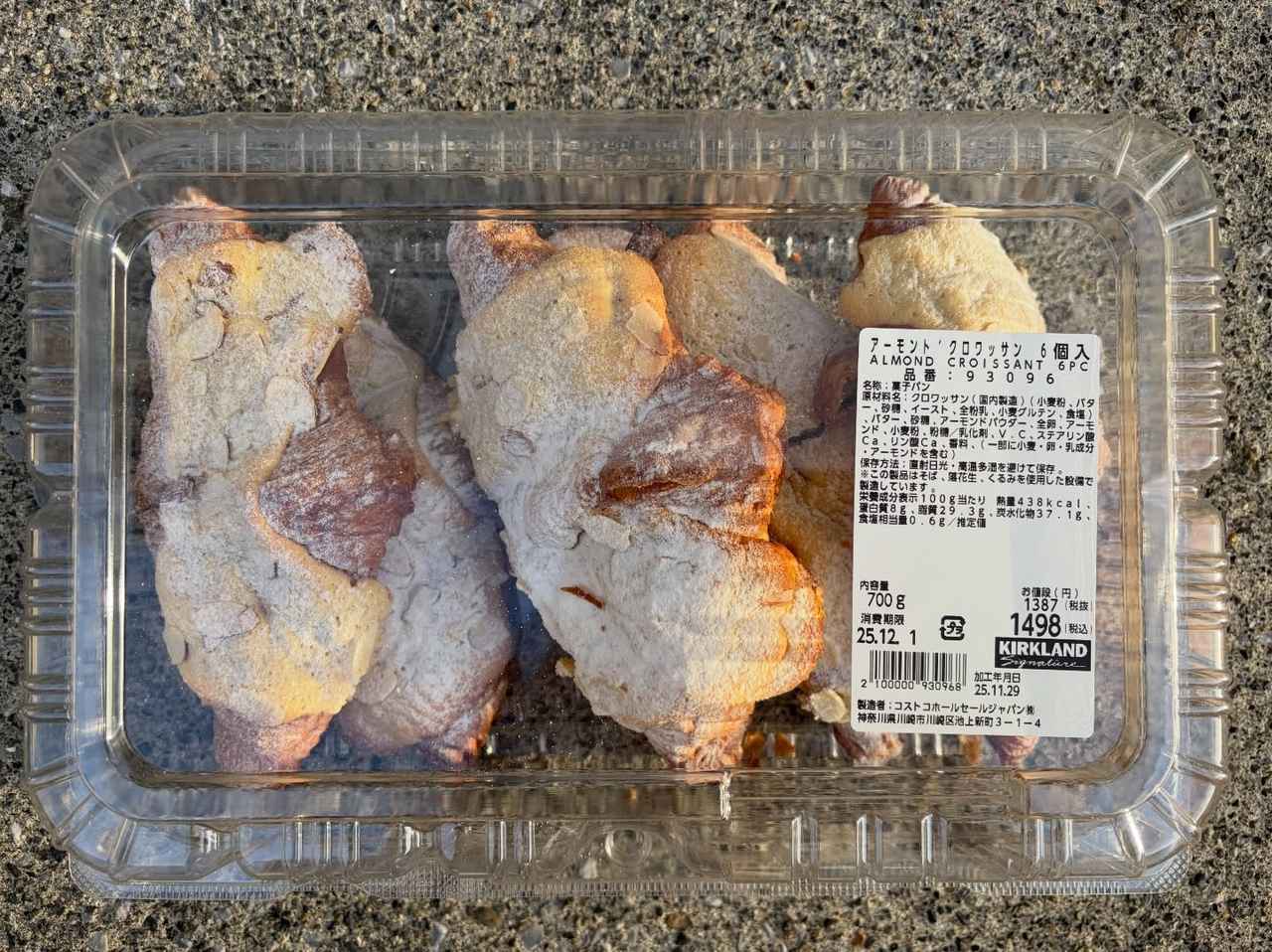 画像2: 出典：Instagram