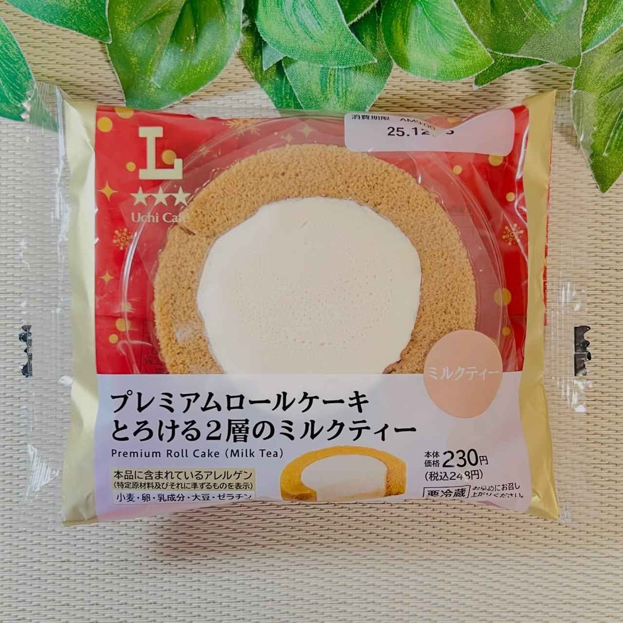 画像3: 出典：Instagram