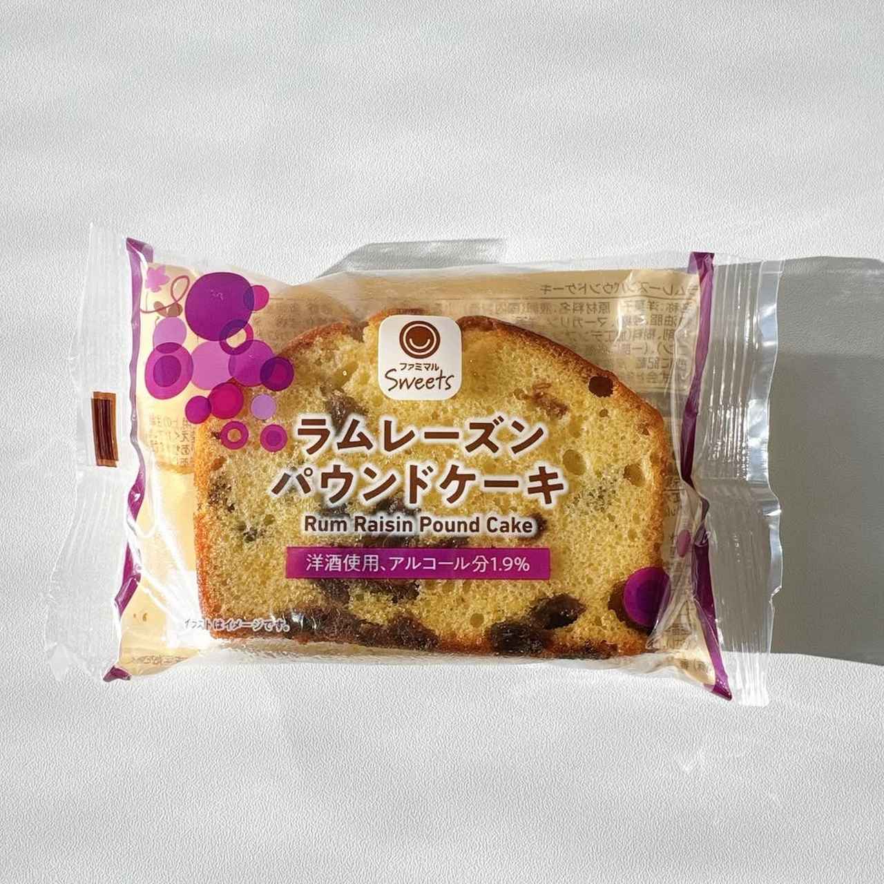 画像2: 出典：Instagram