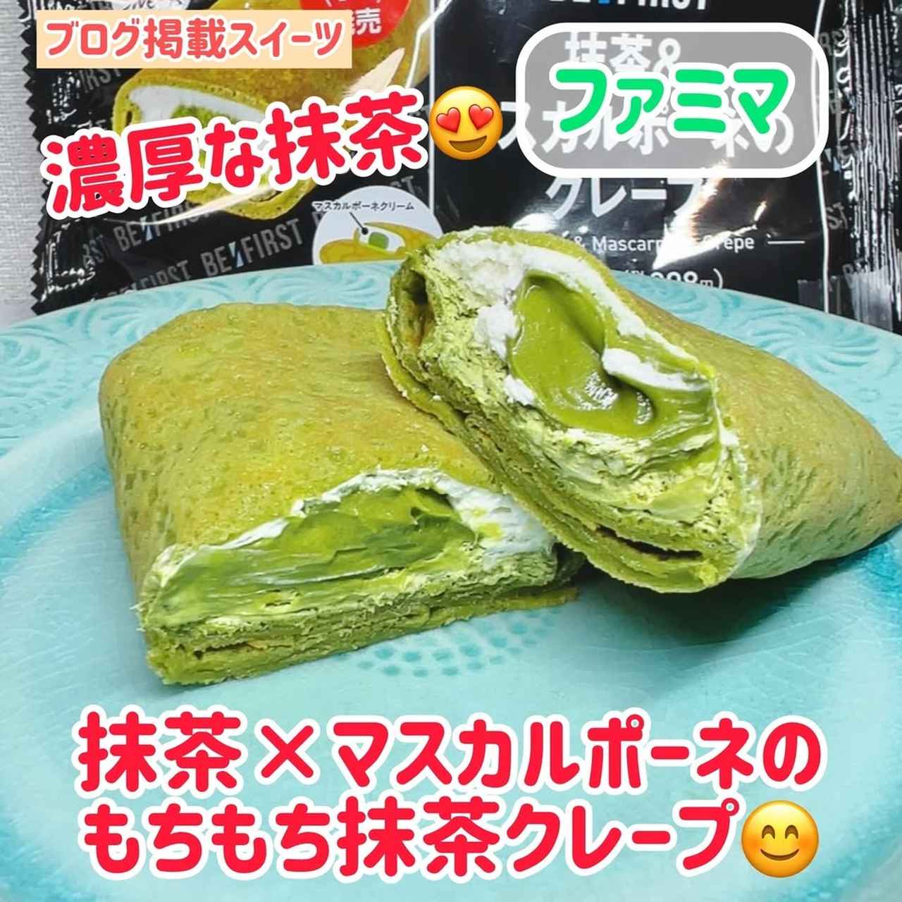 画像4: 出典：Instagram