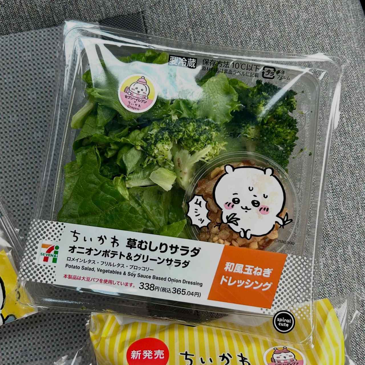 画像2: 出典:Instagram