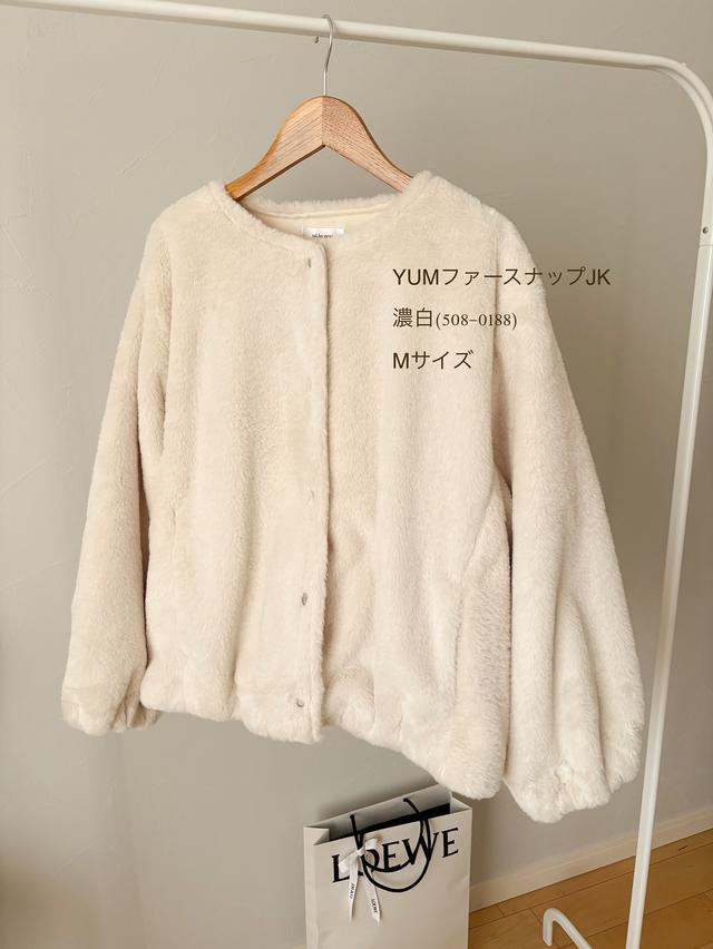 ❤❤専用でございます❤❤【CHIE】ふんわり❤オフホワイトファージャケット❤ 可愛すぎて即決した、、！」【しまむら】大人の高見え♡「ふわふわ